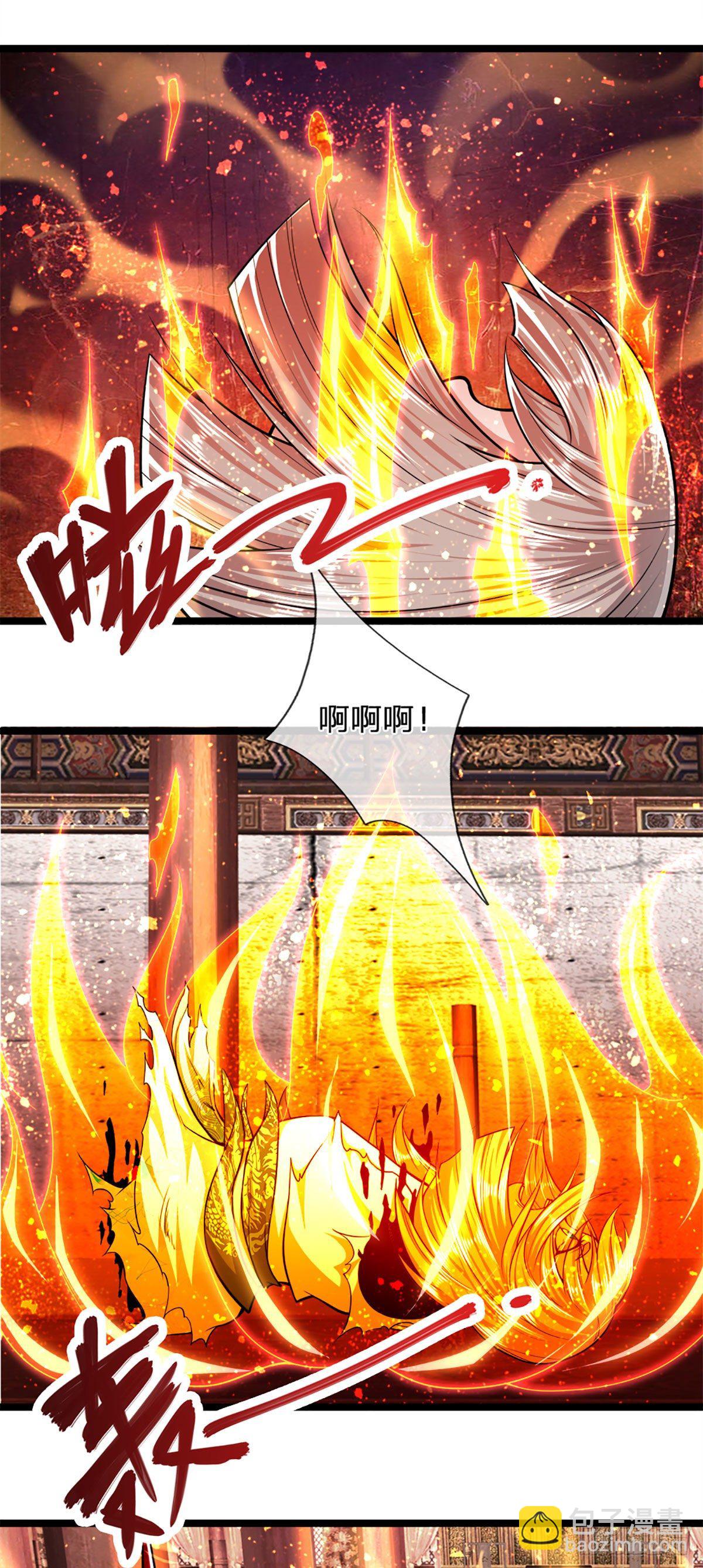 🍵被困百万年：弟子遍布诸天万界 第61话 真正的你，重塑体质 第2页