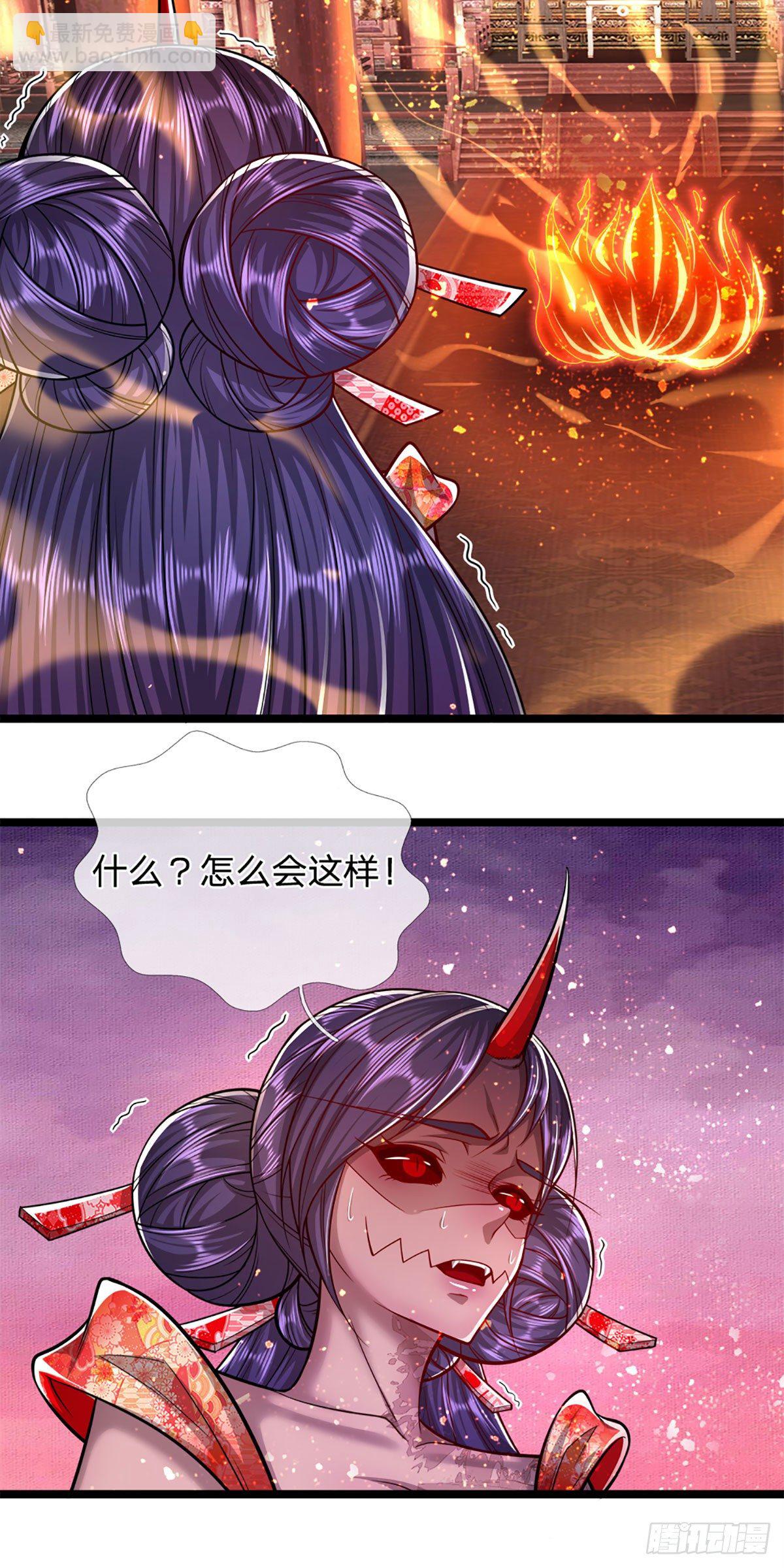 🍵被困百万年：弟子遍布诸天万界 第61话 真正的你，重塑体质 第3页