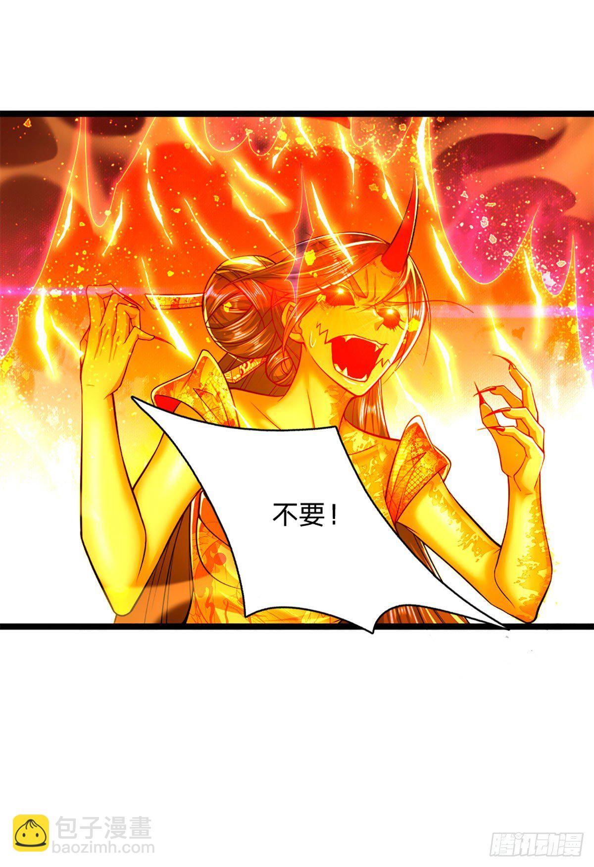 🍵被困百万年：弟子遍布诸天万界 第61话 真正的你，重塑体质 第8页