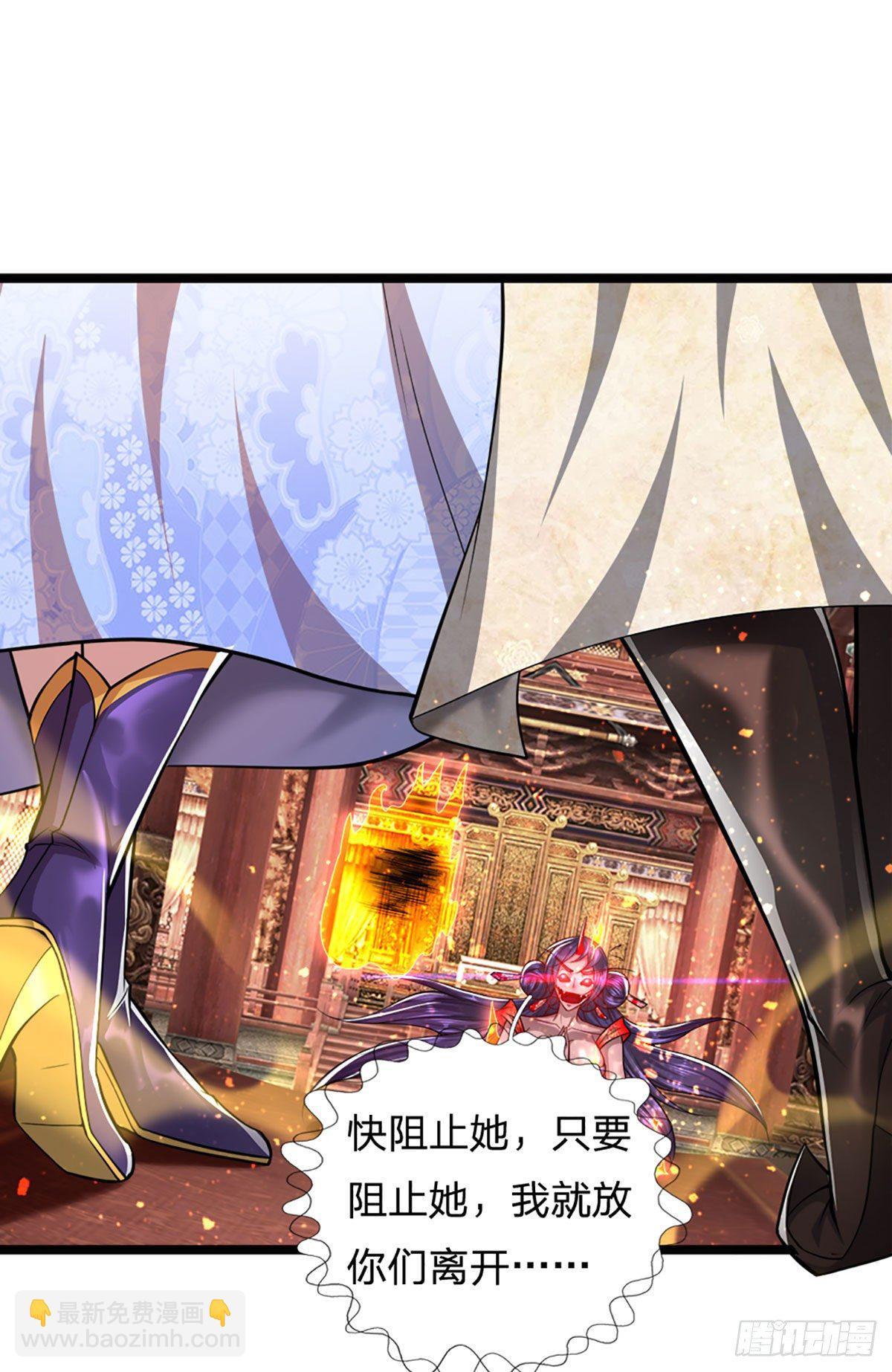 🍵被困百万年：弟子遍布诸天万界 第61话 真正的你，重塑体质 第9页