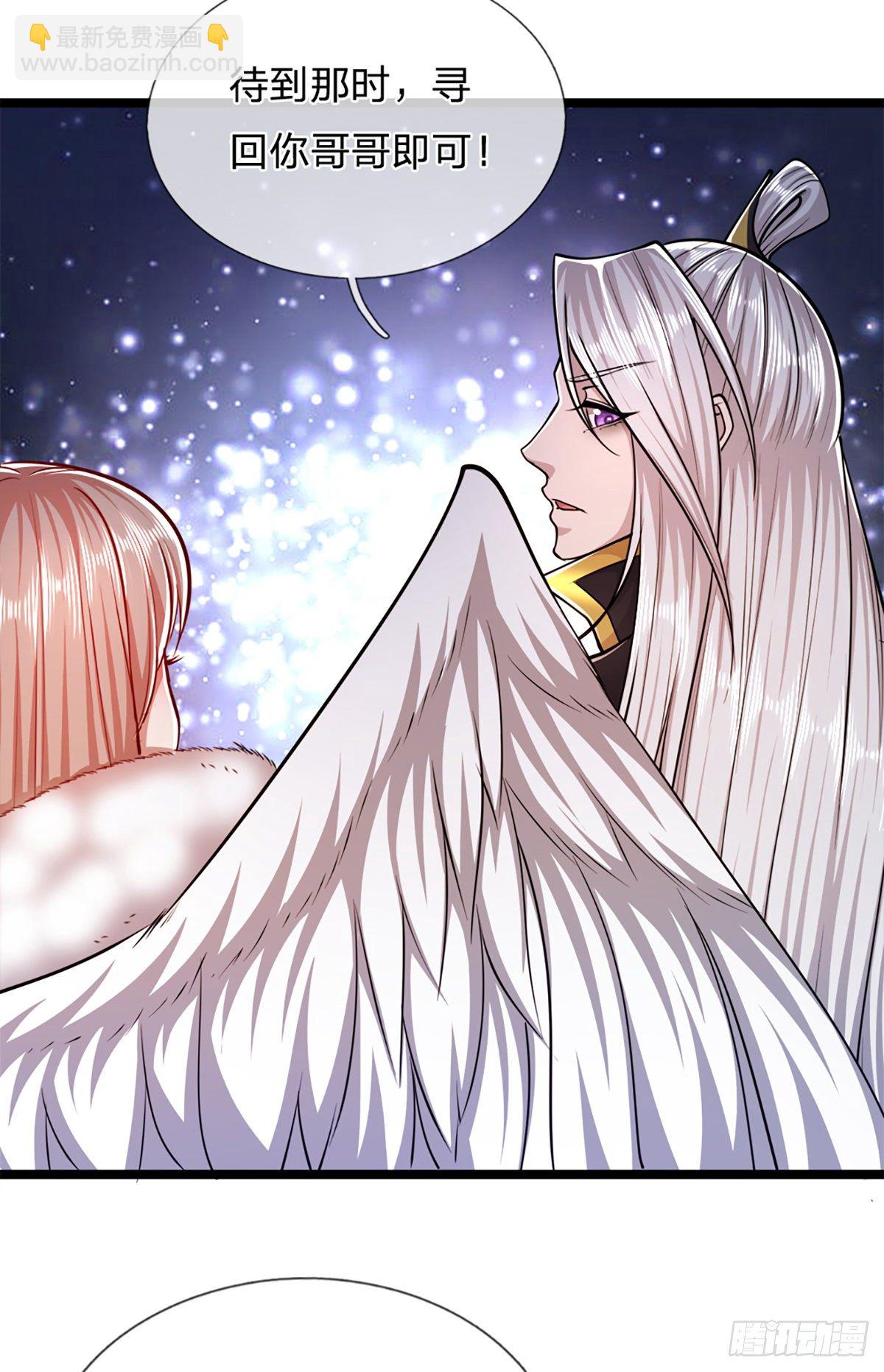 🍵被困百万年：弟子遍布诸天万界 第63话 诸多世界，传送兵武 第17页