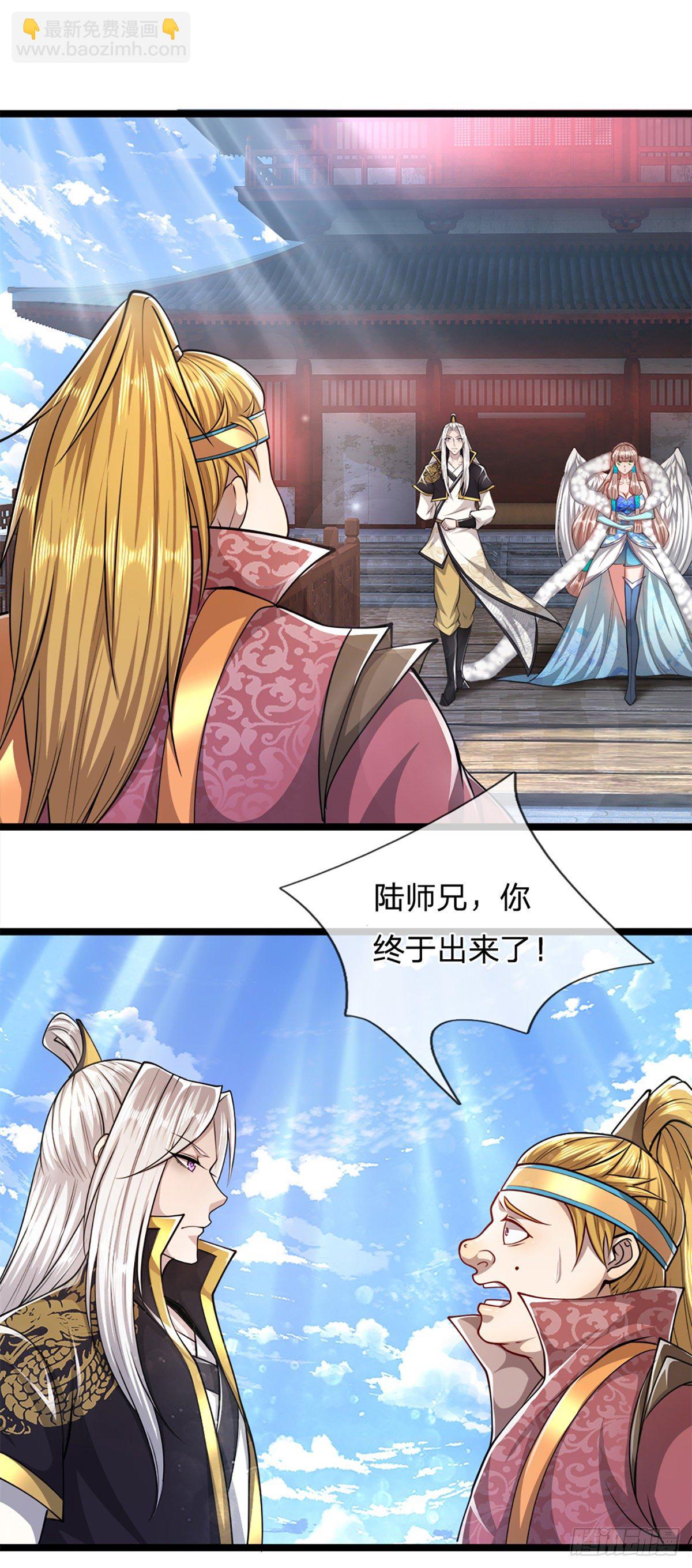 🍵被困百万年：弟子遍布诸天万界 第63话 诸多世界，传送兵武 第21页