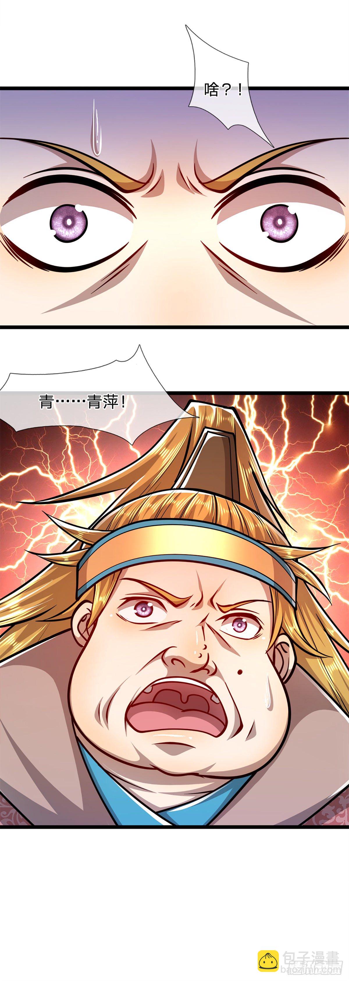 🍵被困百万年：弟子遍布诸天万界 第63话 诸多世界，传送兵武 第23页