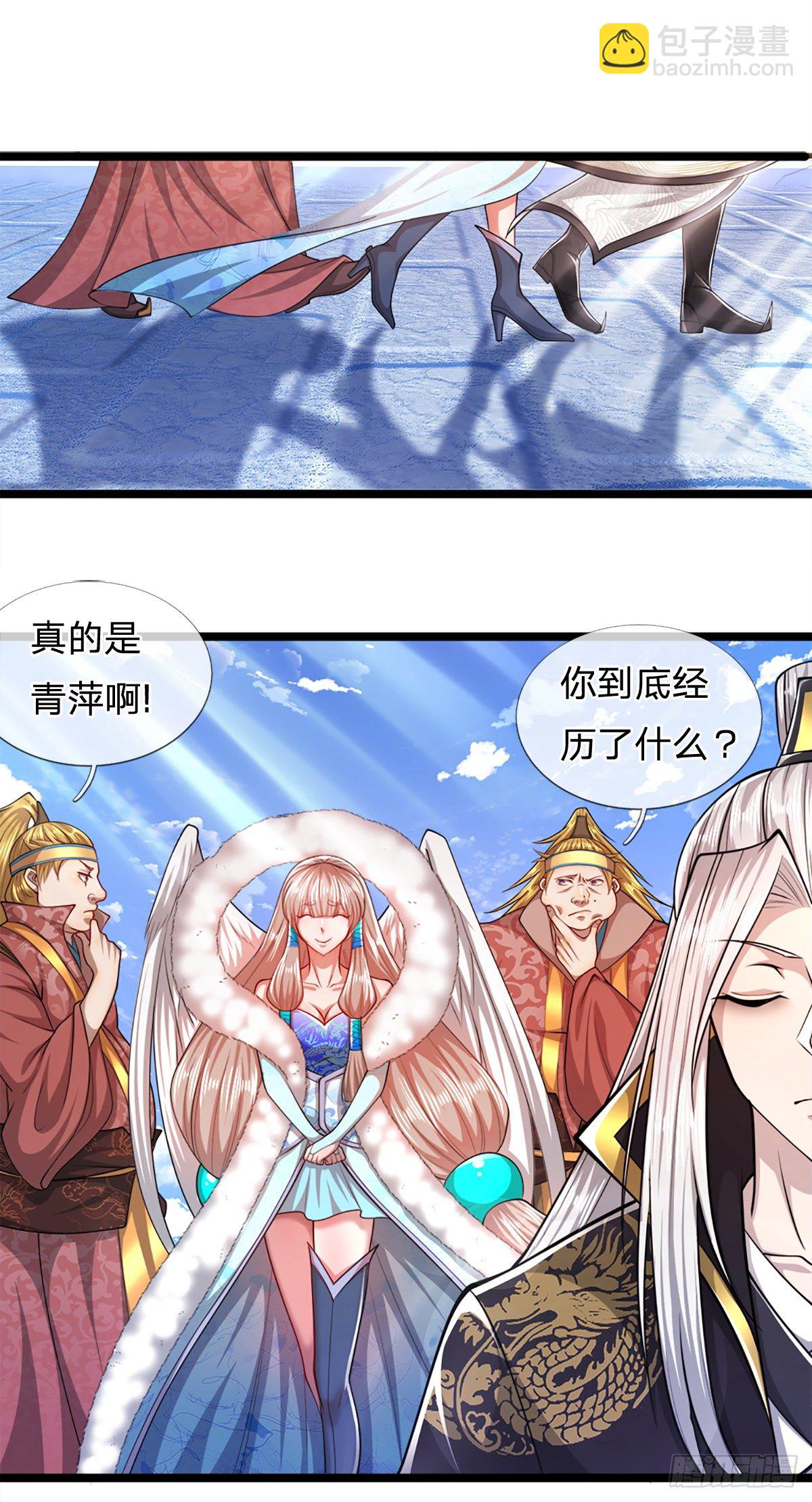 🍵被困百万年：弟子遍布诸天万界 第63话 诸多世界，传送兵武 第24页