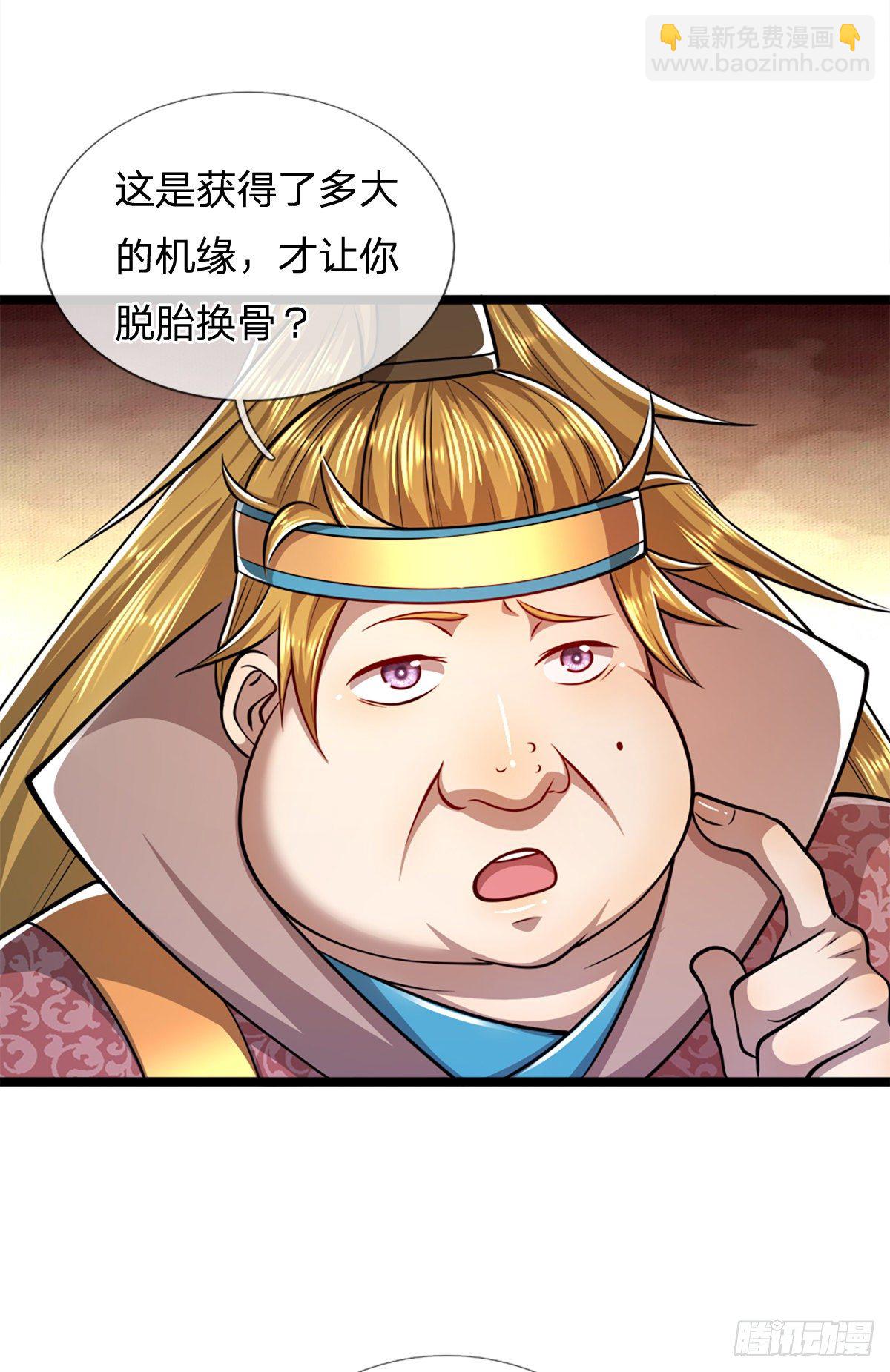 🍵被困百万年：弟子遍布诸天万界 第63话 诸多世界，传送兵武 第25页
