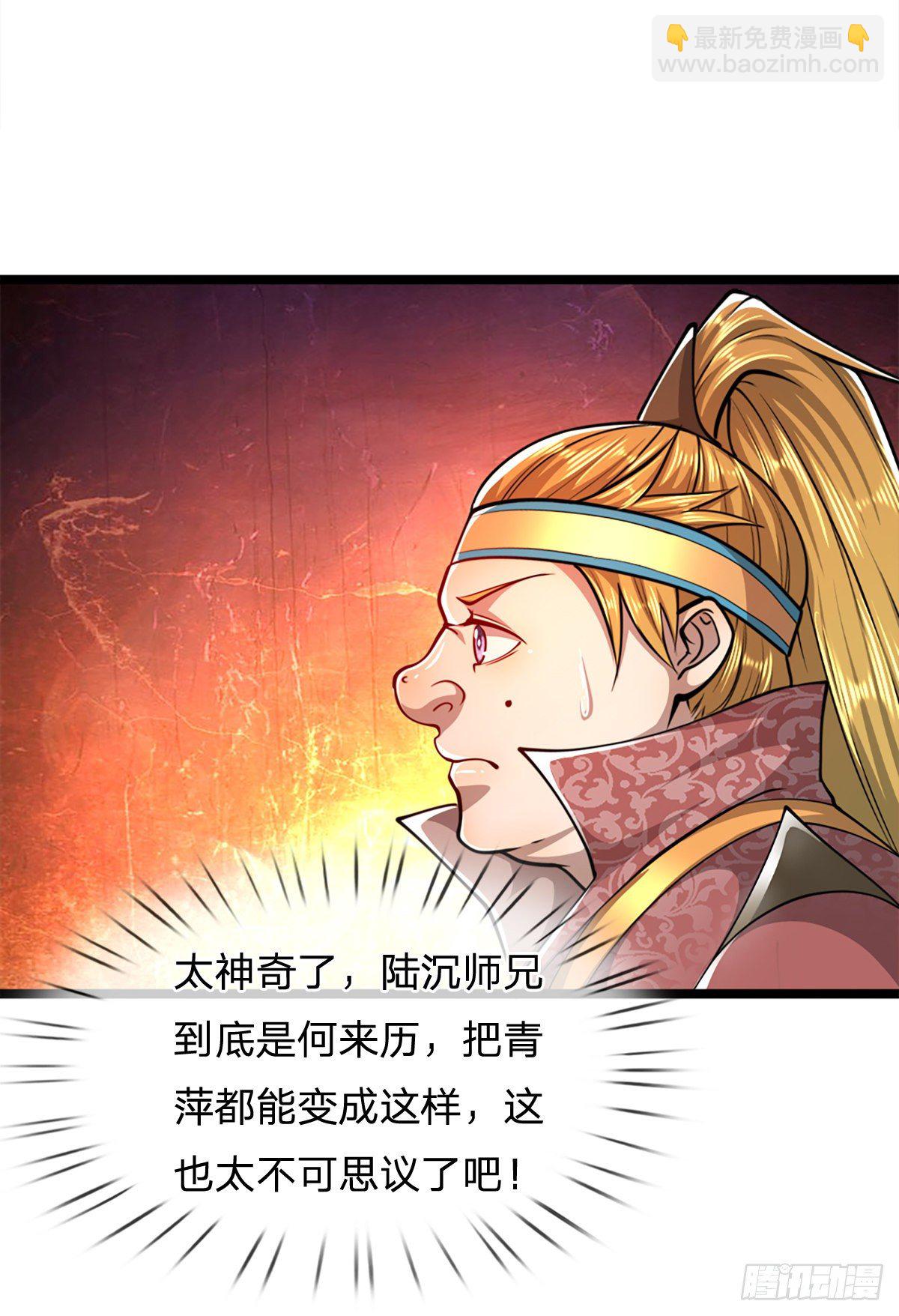 🍵被困百万年：弟子遍布诸天万界 第63话 诸多世界，传送兵武 第28页