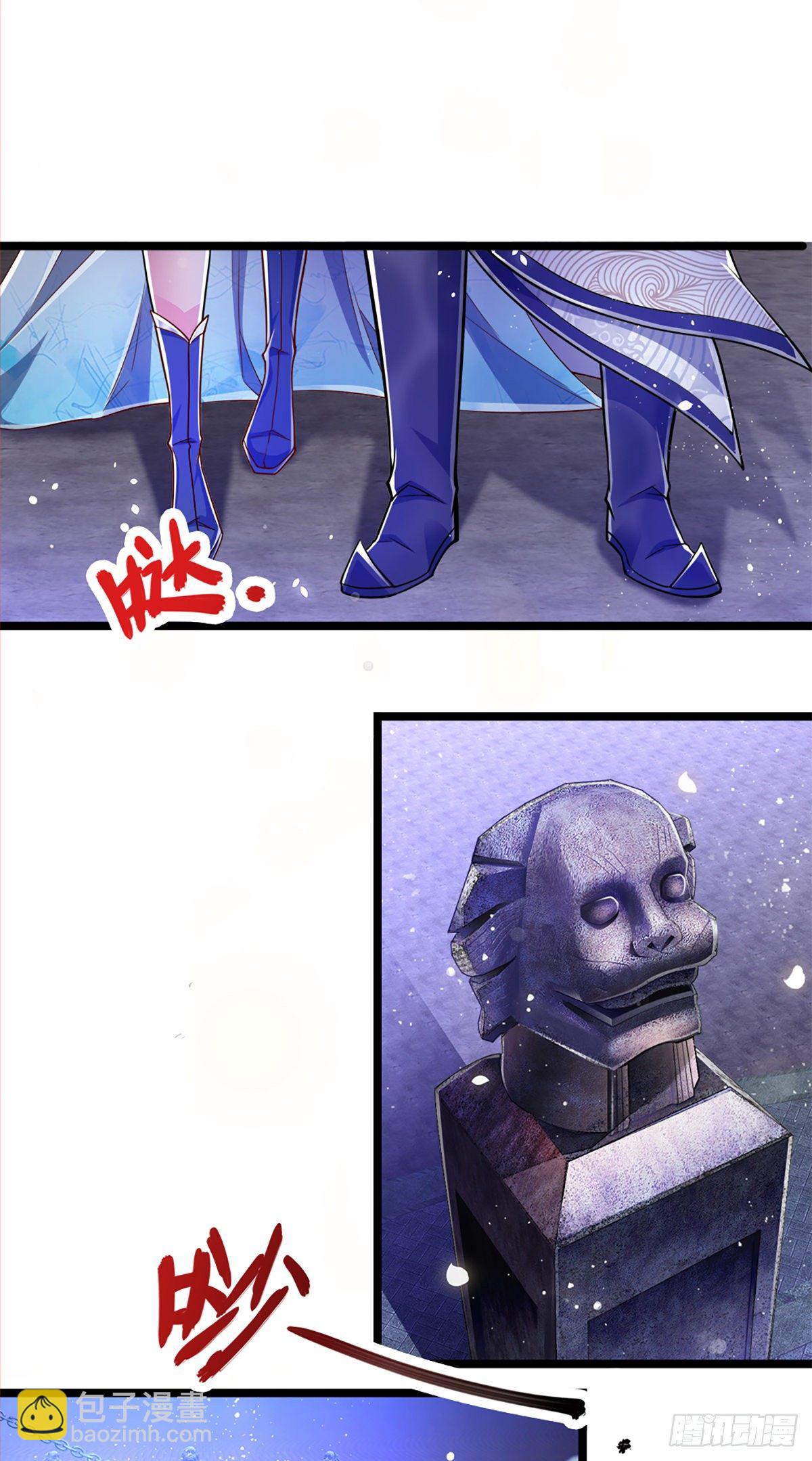 🍵被困百万年：弟子遍布诸天万界 第63话 诸多世界，传送兵武 第6页