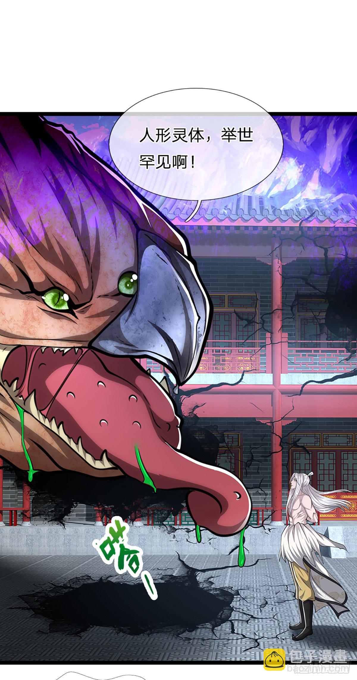 🍵被困百万年：弟子遍布诸天万界 第65话 名存实亡，亡个明白 第10页