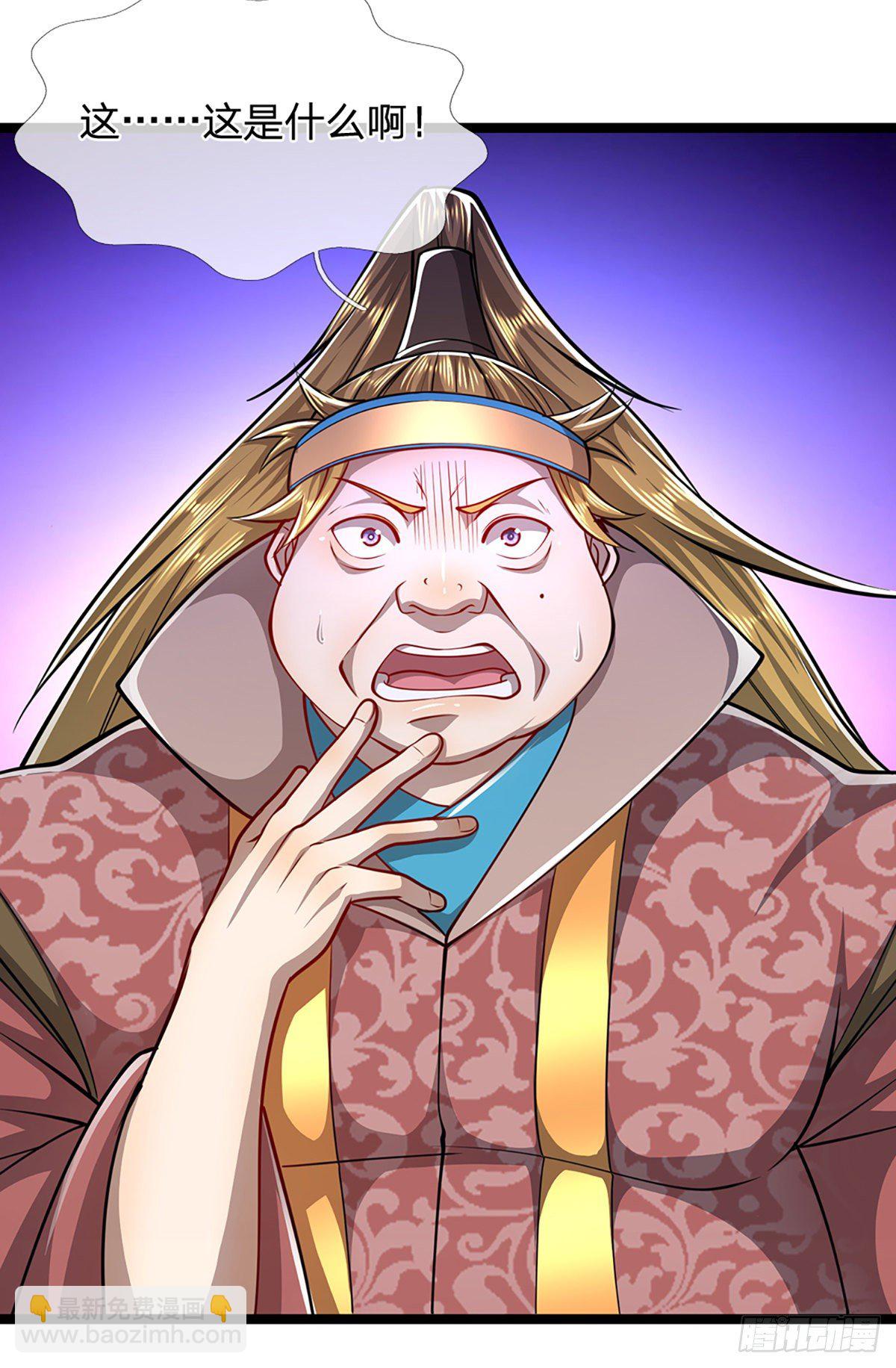 🍵被困百万年：弟子遍布诸天万界 第65话 名存实亡，亡个明白 第11页