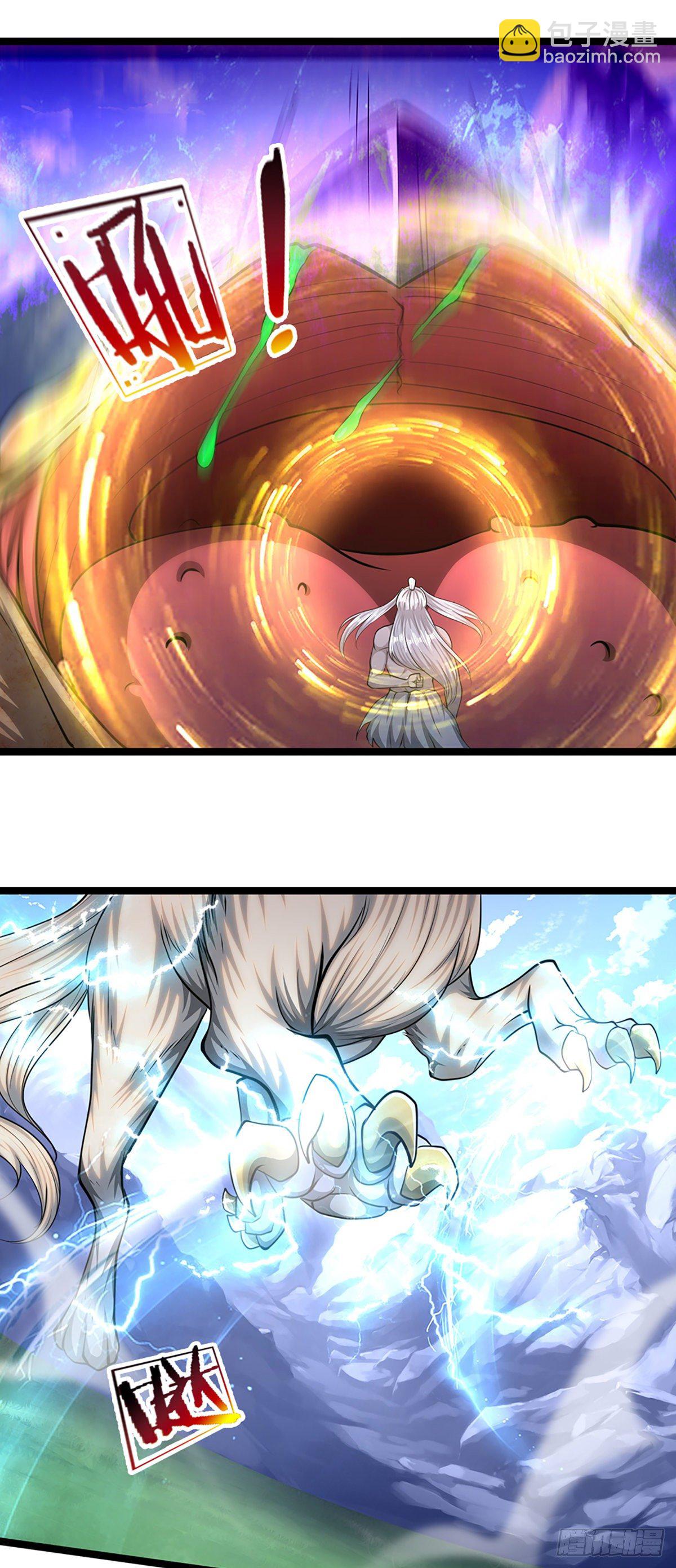 🍵被困百万年：弟子遍布诸天万界 第65话 名存实亡，亡个明白 第12页