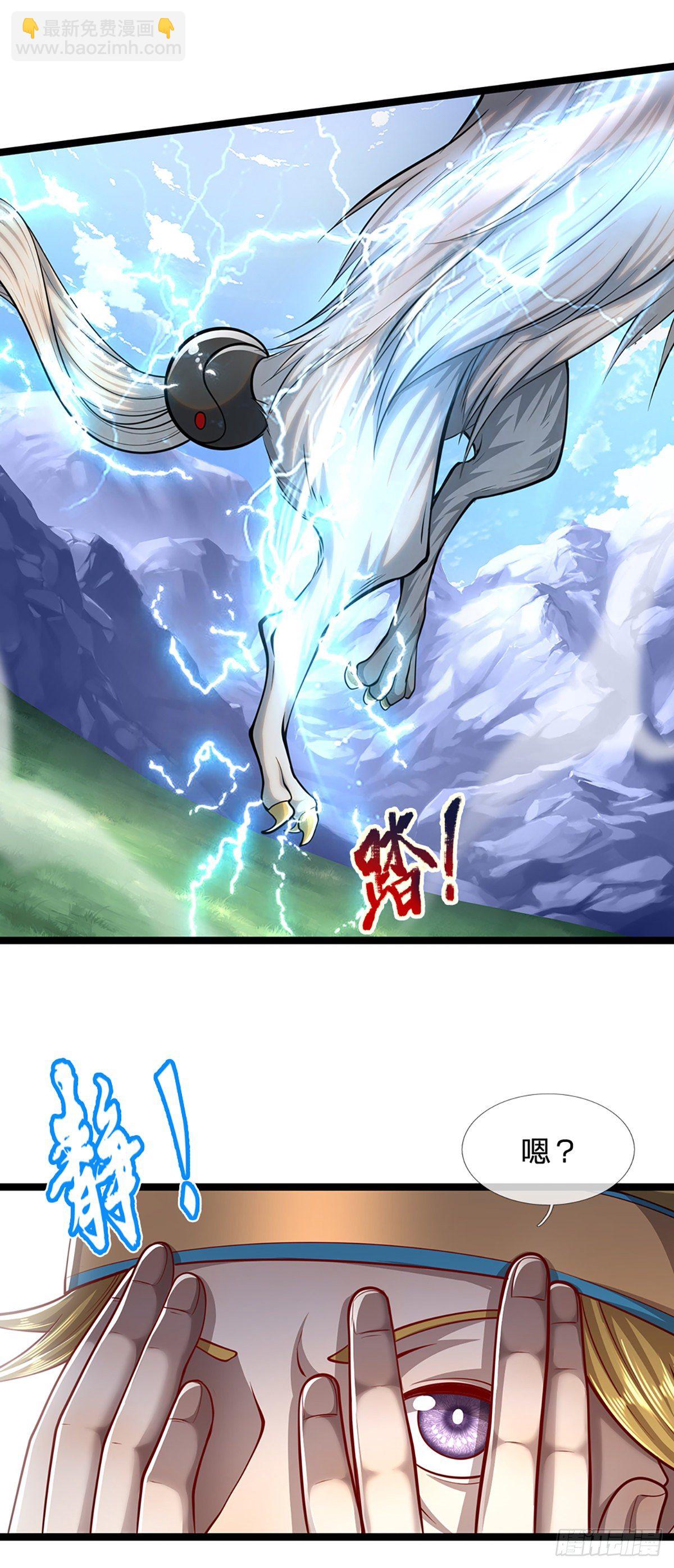 🍵被困百万年：弟子遍布诸天万界 第65话 名存实亡，亡个明白 第14页