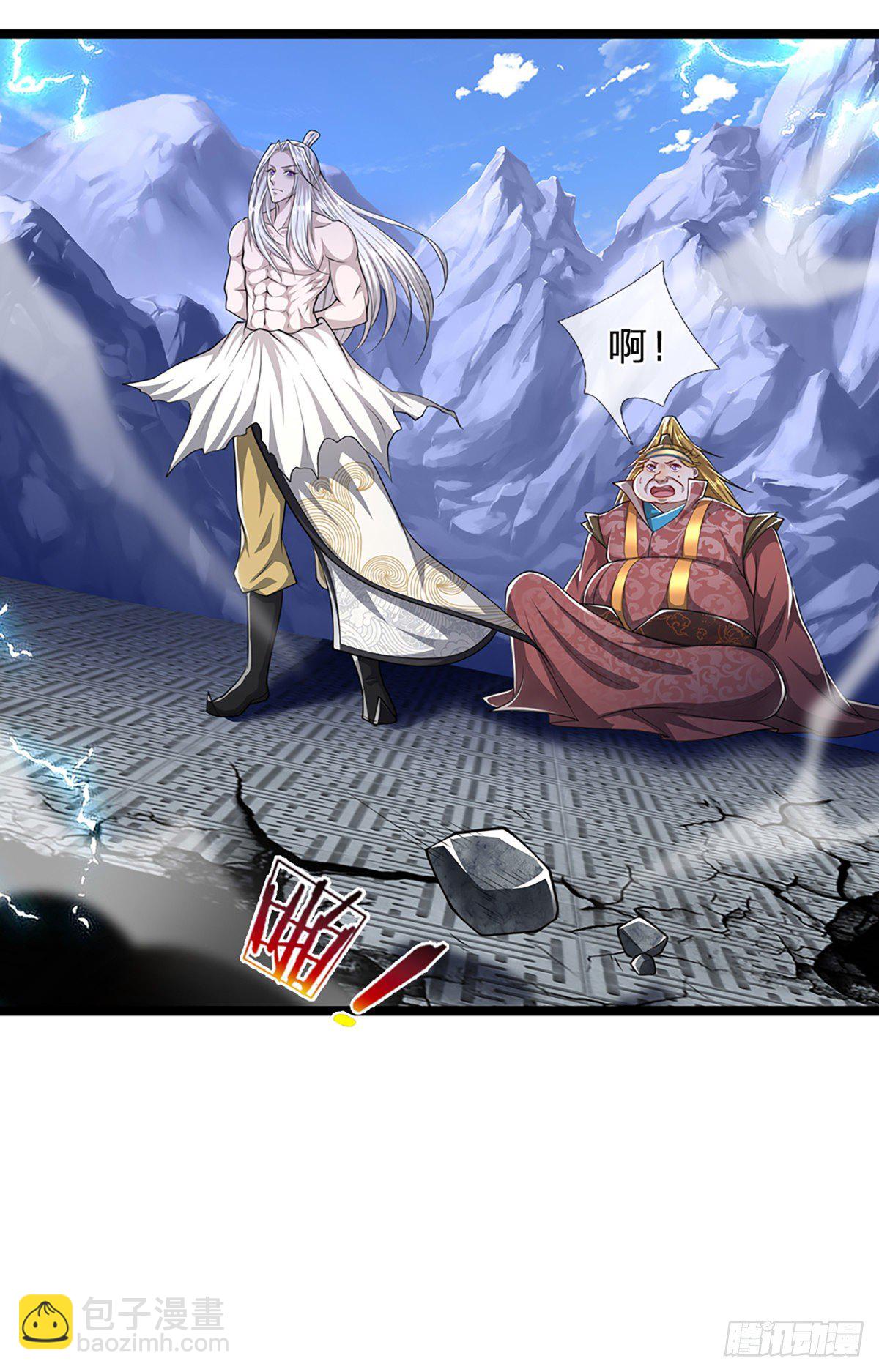 🍵被困百万年：弟子遍布诸天万界 第65话 名存实亡，亡个明白 第18页