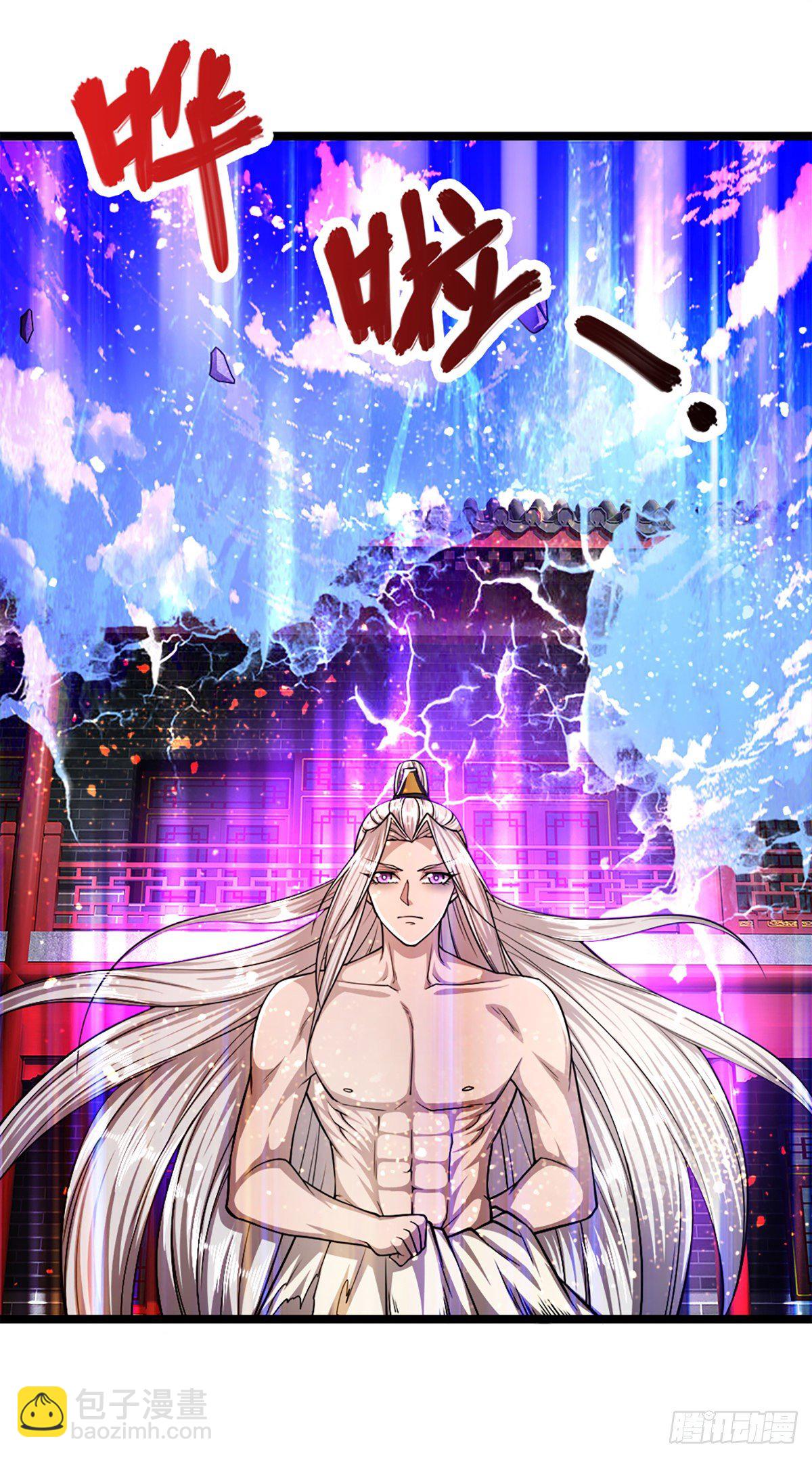 🍵被困百万年：弟子遍布诸天万界 第65话 名存实亡，亡个明白 第2页