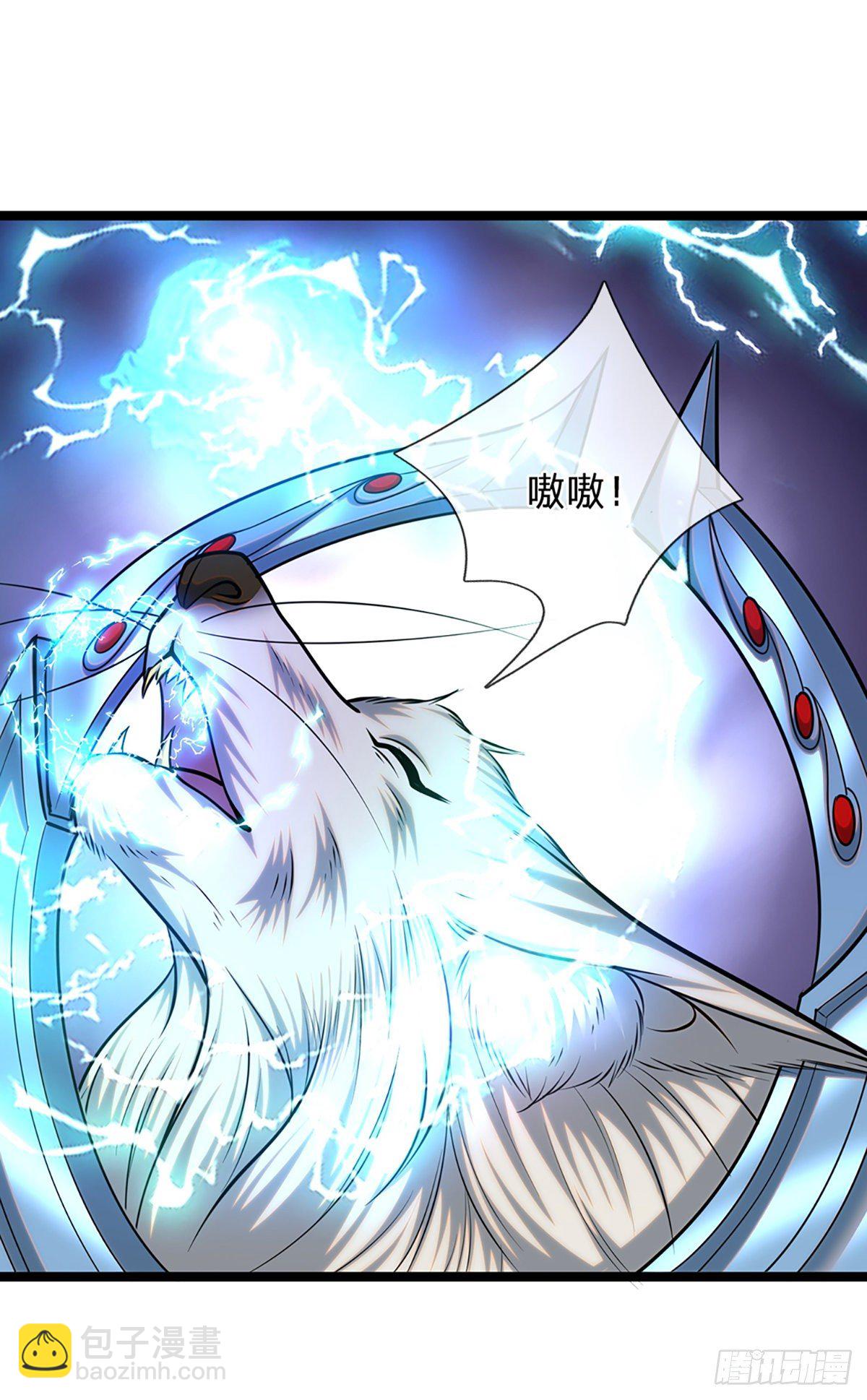🍵被困百万年：弟子遍布诸天万界 第65话 名存实亡，亡个明白 第20页