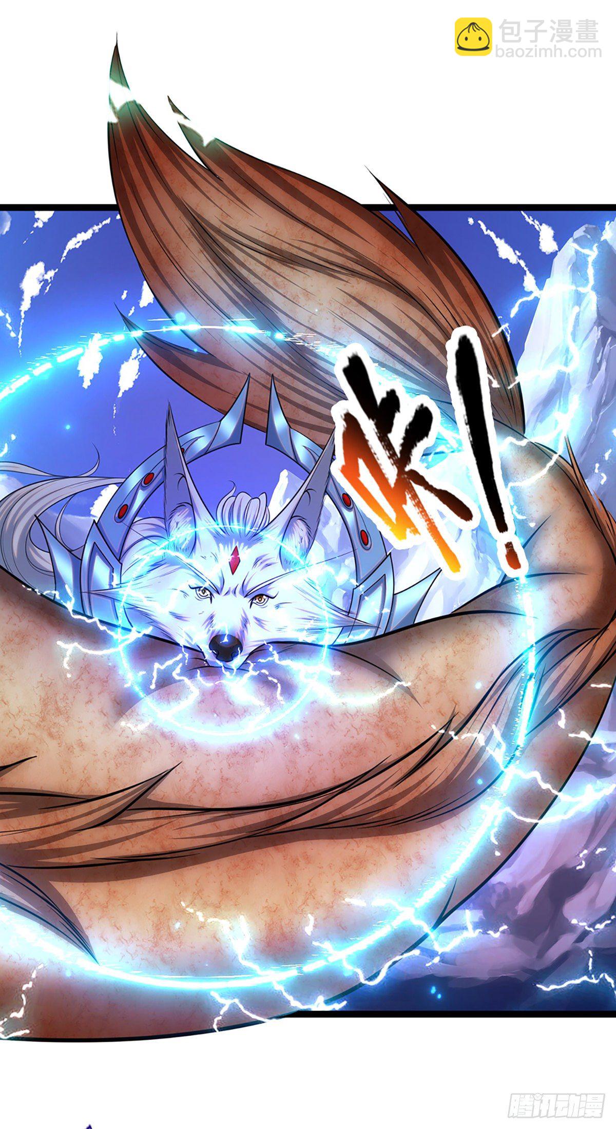 🍵被困百万年：弟子遍布诸天万界 第65话 名存实亡，亡个明白 第21页