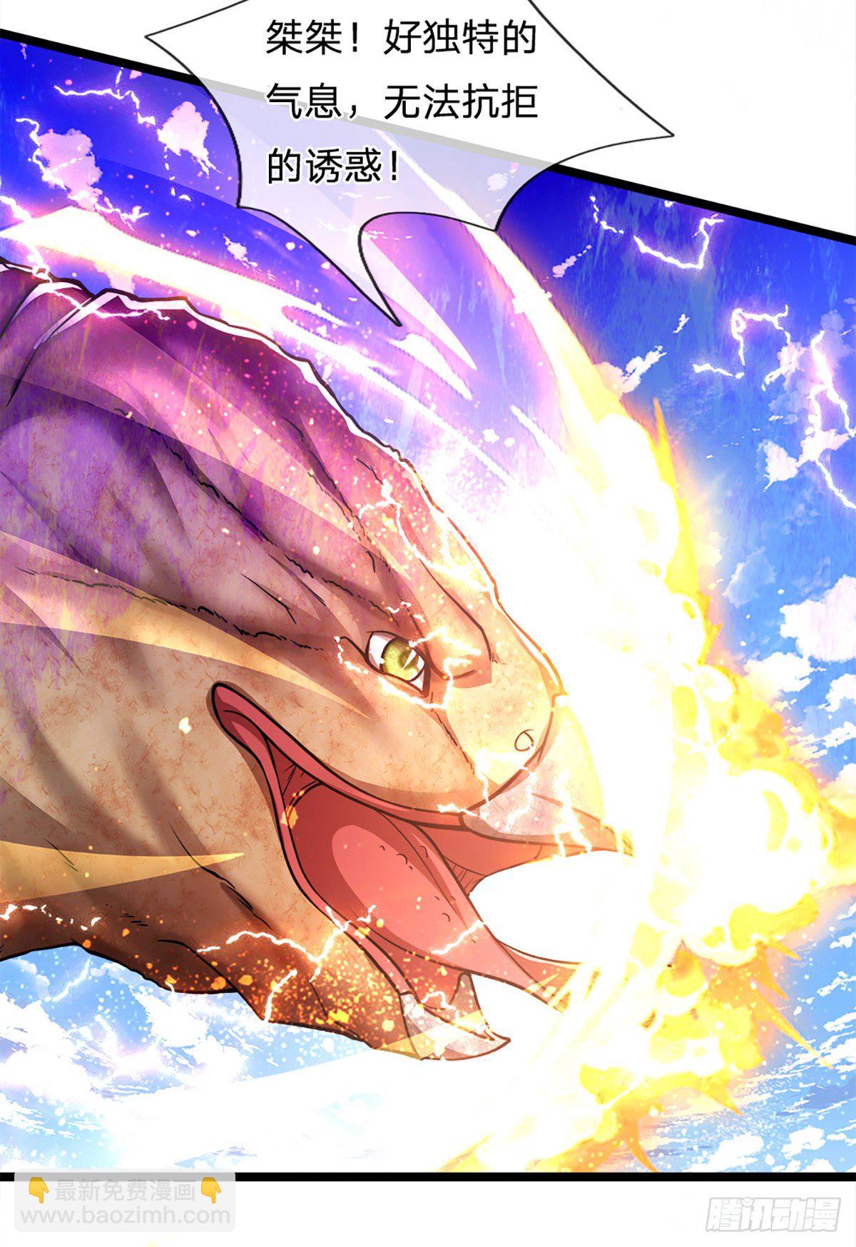 🍵被困百万年：弟子遍布诸天万界 第65话 名存实亡，亡个明白 第4页