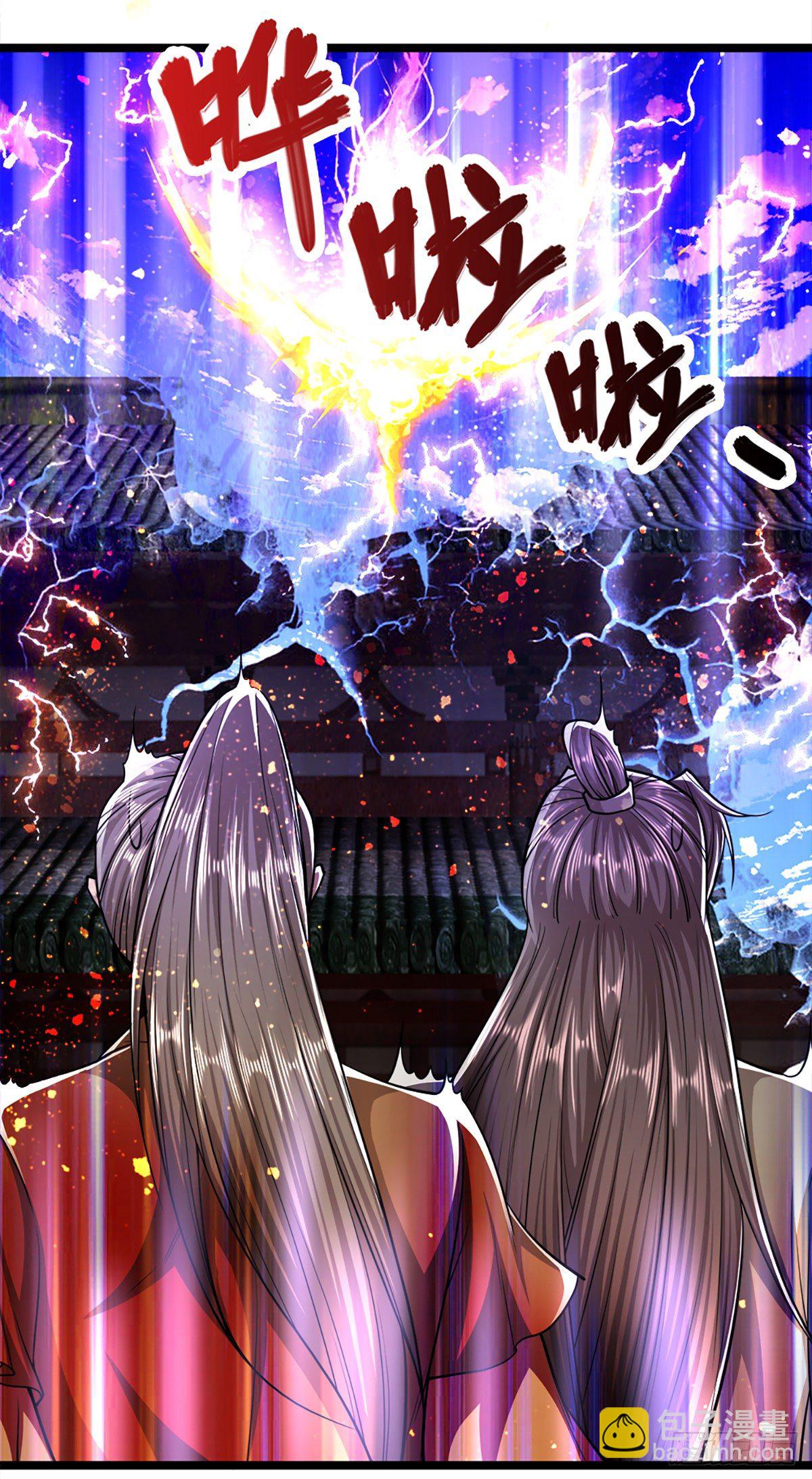 🍵被困百万年：弟子遍布诸天万界 第65话 名存实亡，亡个明白 第5页