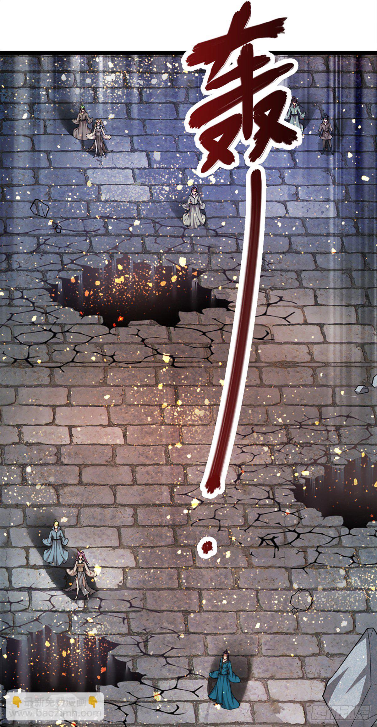 🍵被困百万年：弟子遍布诸天万界 第65话 名存实亡，亡个明白 第6页