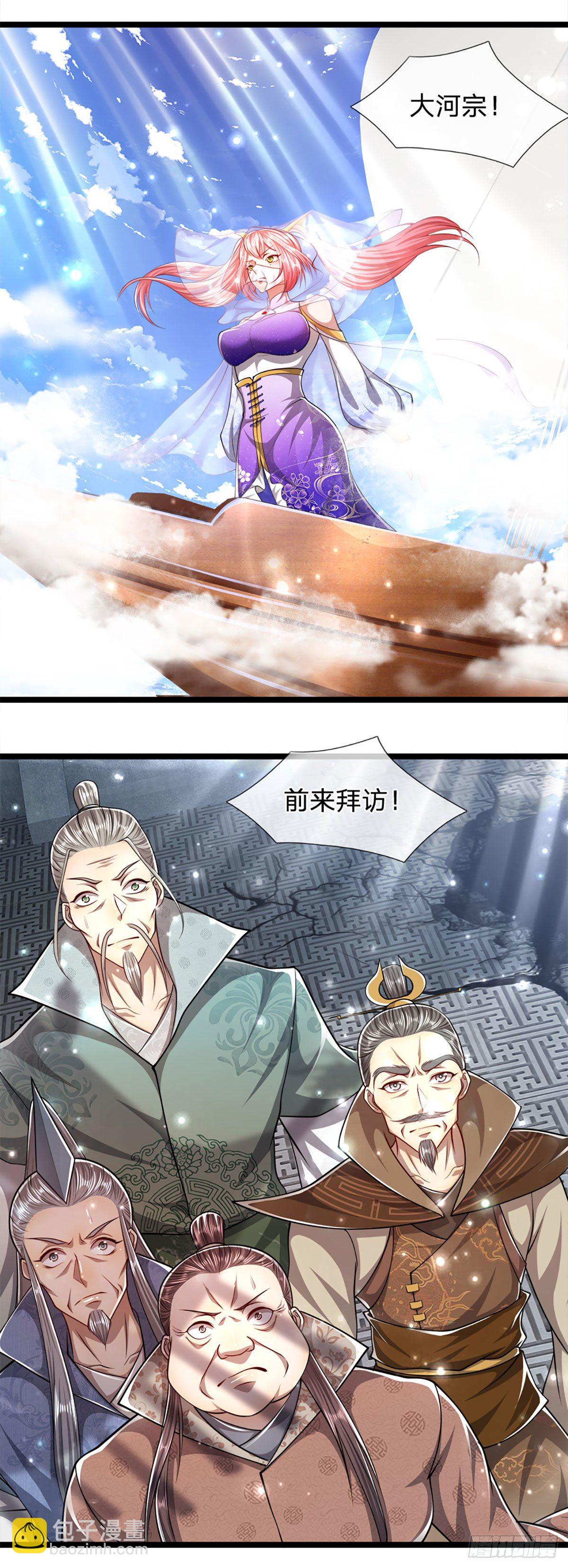 🍵被困百万年：弟子遍布诸天万界 第67话 趁火打劫，欺人太甚 第12页