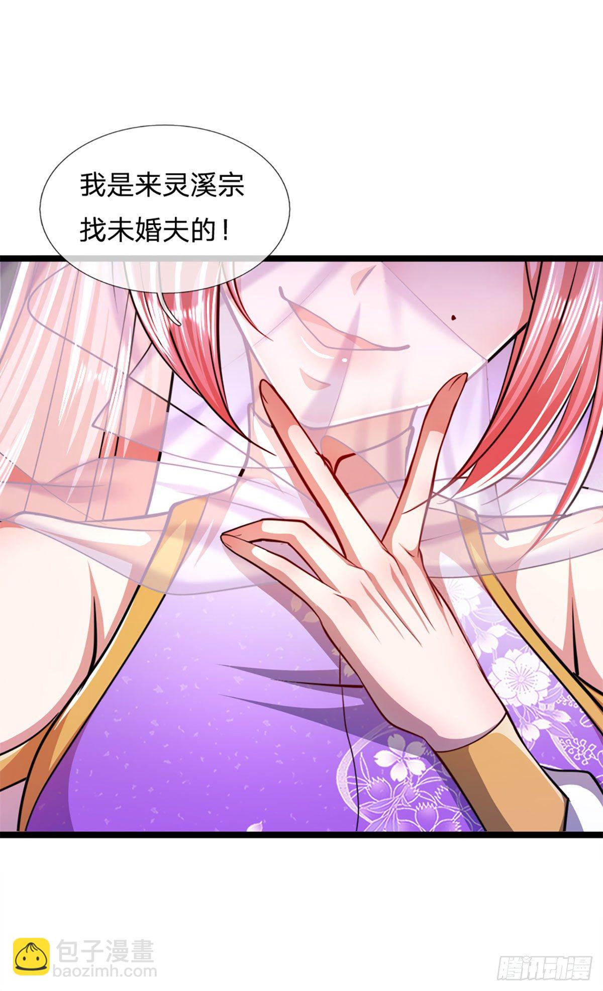 🍵被困百万年：弟子遍布诸天万界 第67话 趁火打劫，欺人太甚 第19页
