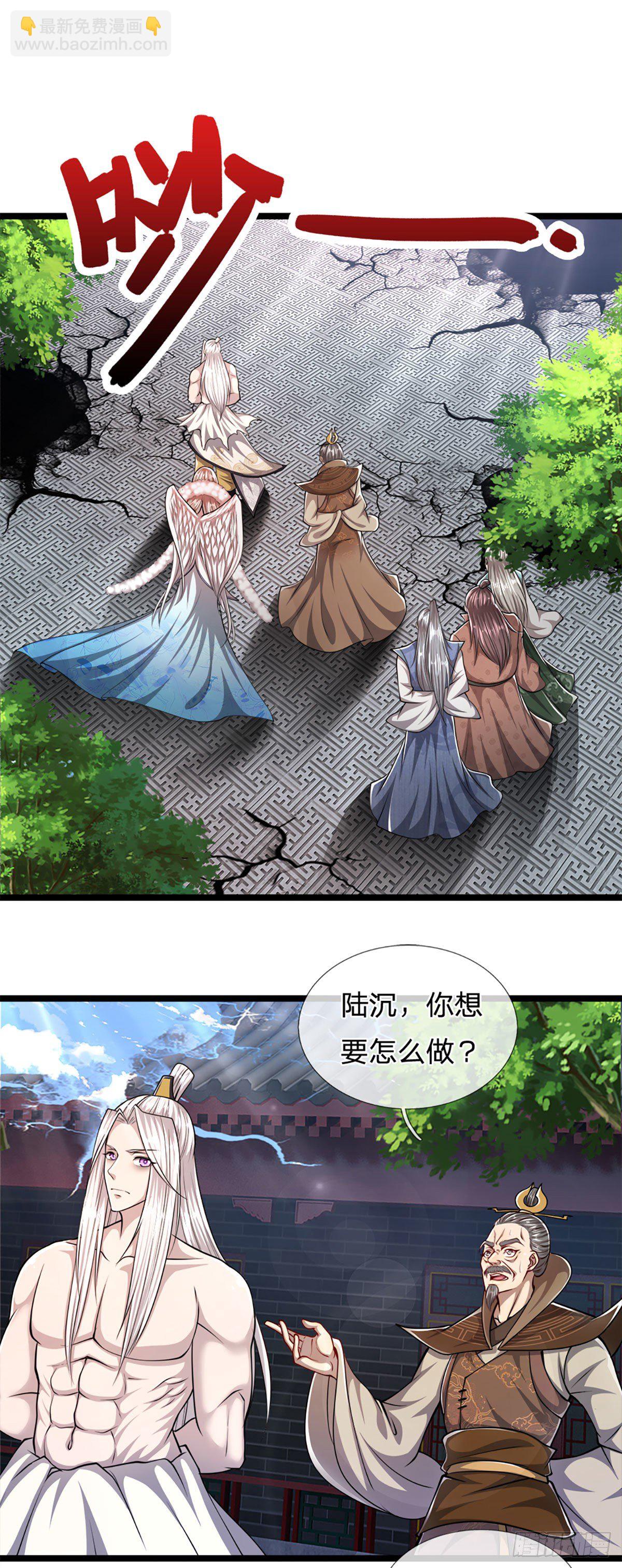 🍵被困百万年：弟子遍布诸天万界 第67话 趁火打劫，欺人太甚 第2页