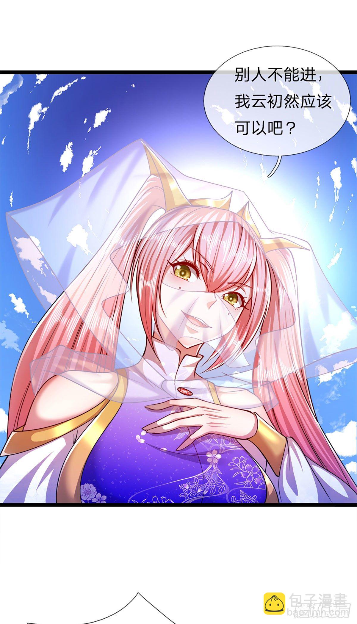 🍵被困百万年：弟子遍布诸天万界 第67话 趁火打劫，欺人太甚 第20页