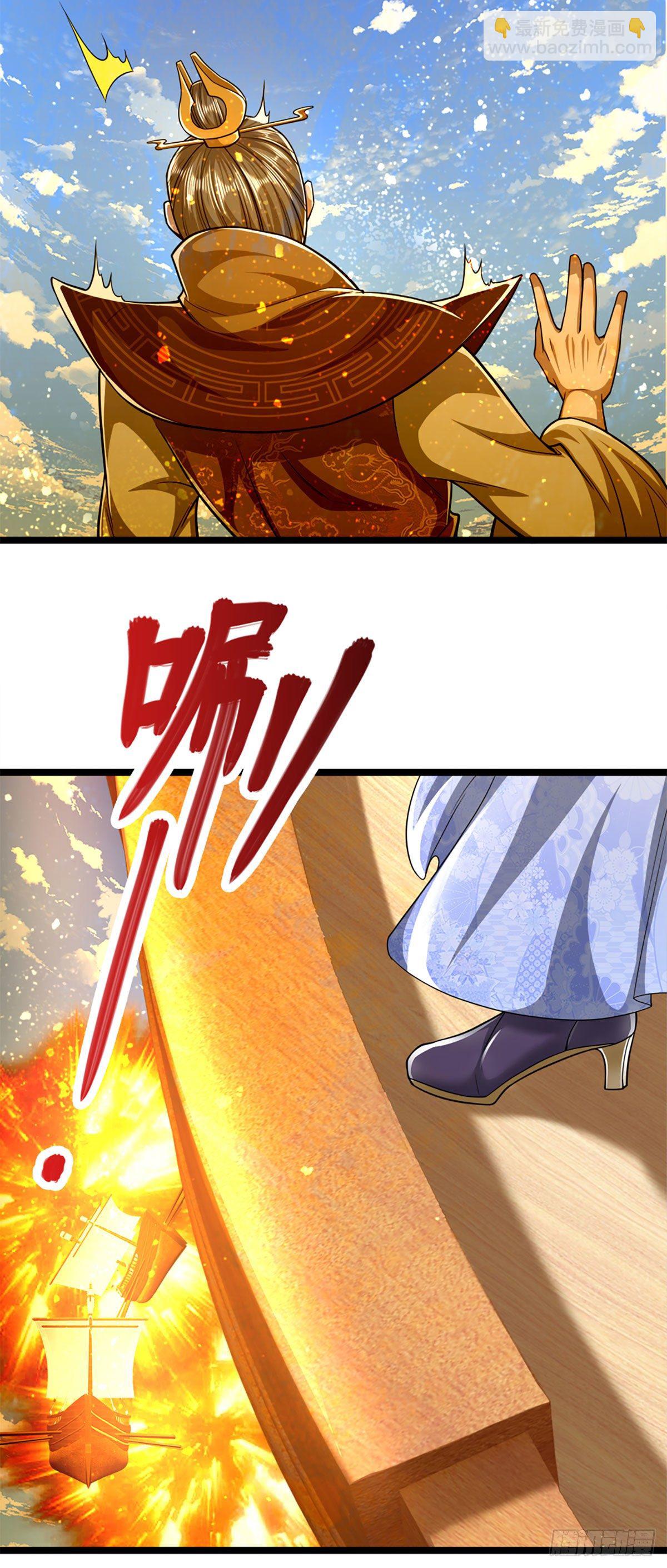 🍵被困百万年：弟子遍布诸天万界 第67话 趁火打劫，欺人太甚 第27页