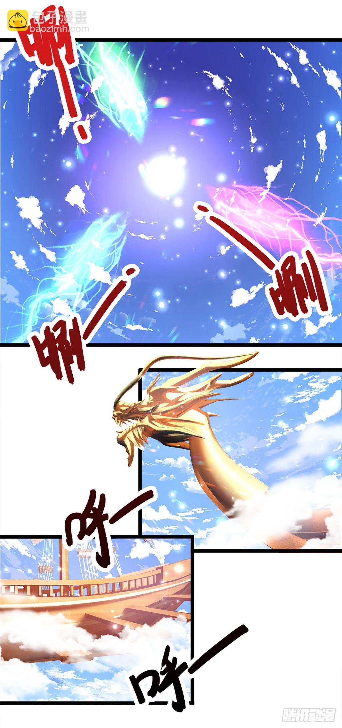 🍵被困百万年：弟子遍布诸天万界 第67话 趁火打劫，欺人太甚 第7页