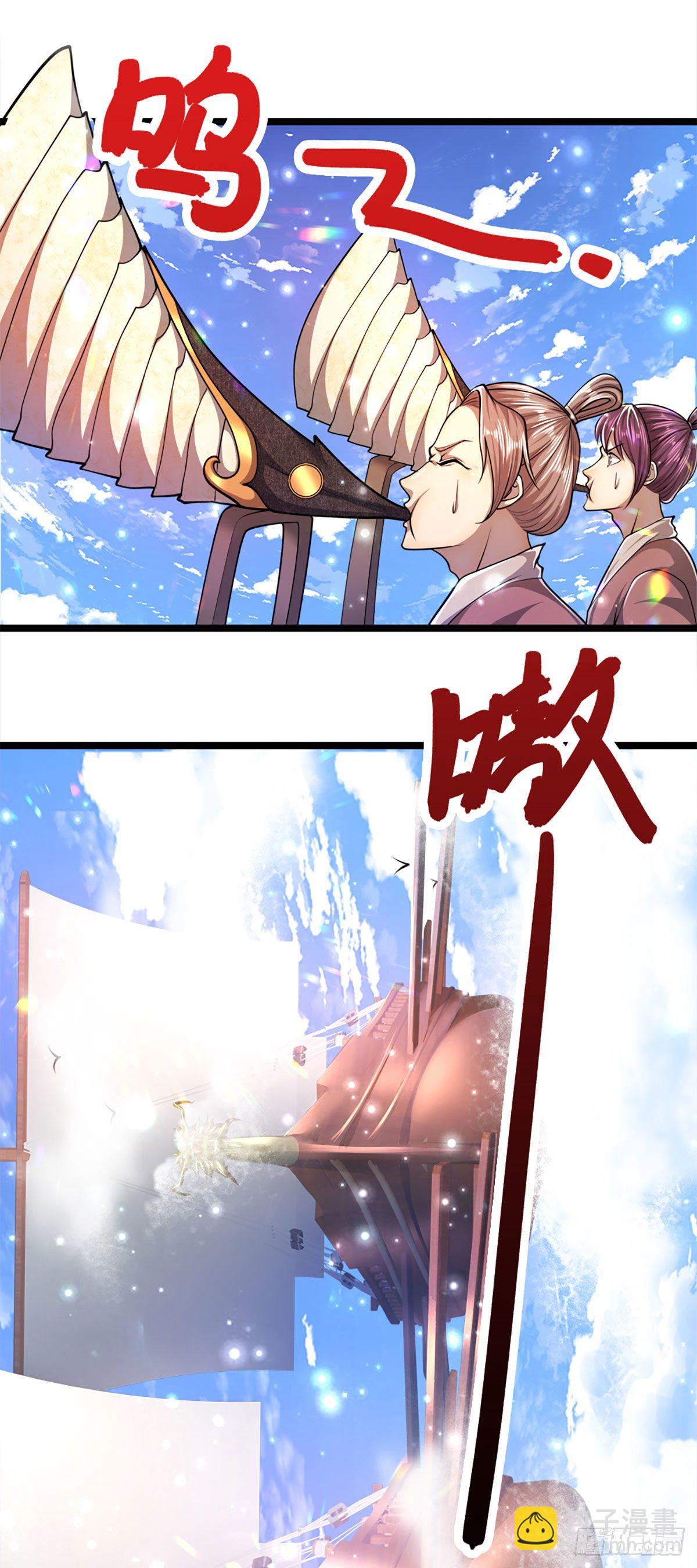 🍵被困百万年：弟子遍布诸天万界 第67话 趁火打劫，欺人太甚 第9页