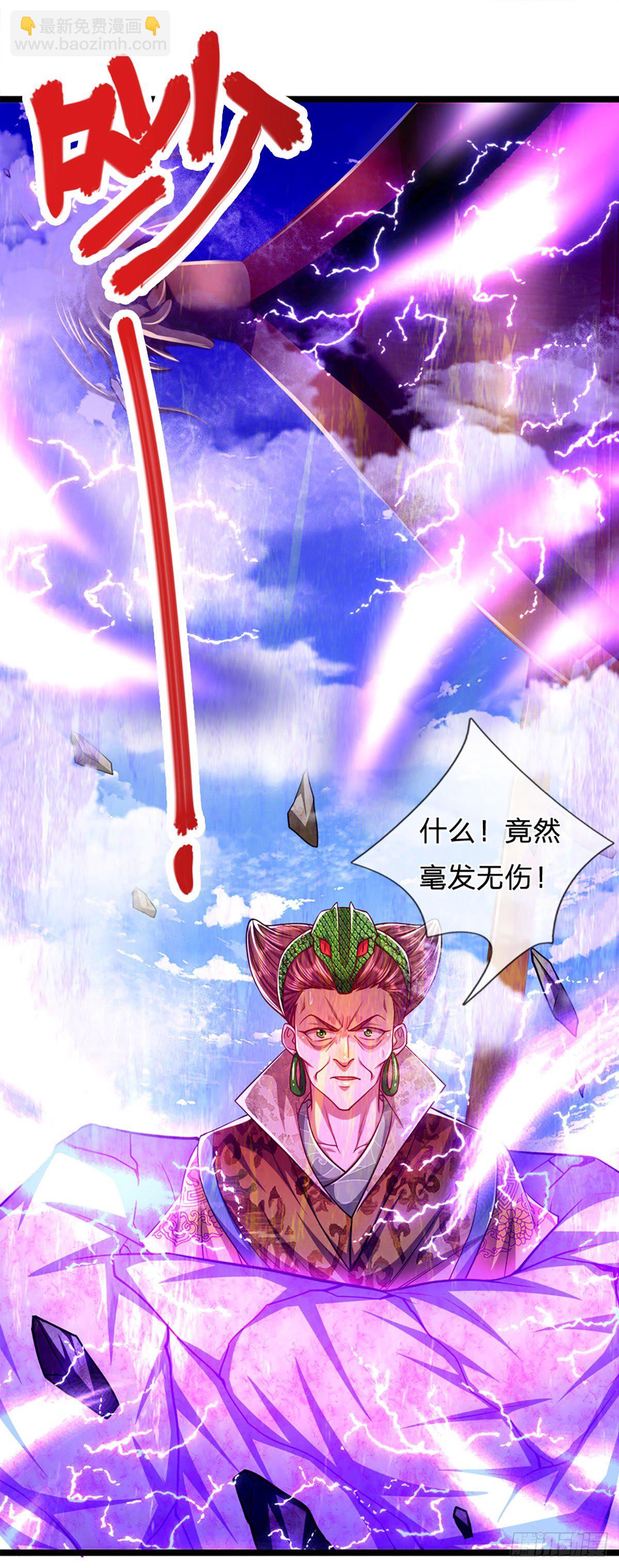 🍵被困百万年：弟子遍布诸天万界 第69话 召唤石怪，毫发未伤 第10页