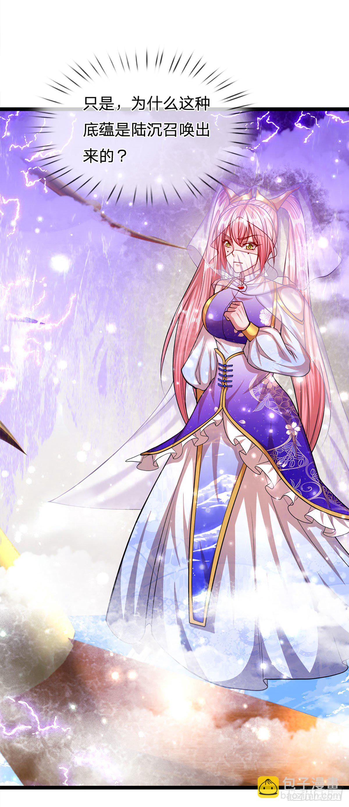 🍵被困百万年：弟子遍布诸天万界 第69话 召唤石怪，毫发未伤 第15页