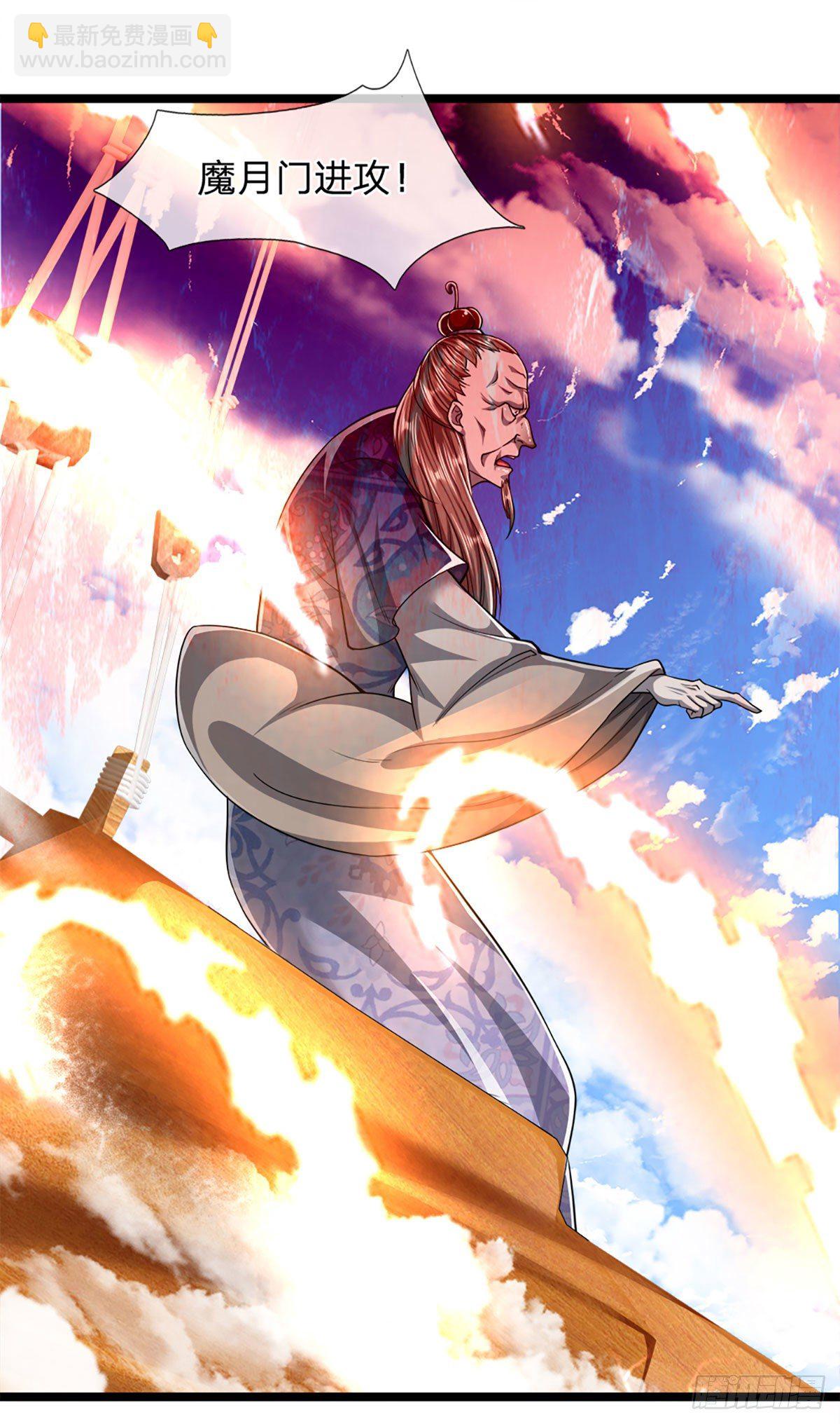 🍵被困百万年：弟子遍布诸天万界 第69话 召唤石怪，毫发未伤 第18页