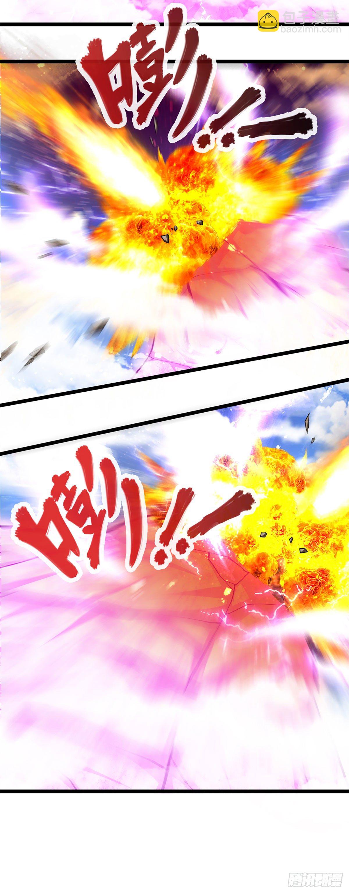 🍵被困百万年：弟子遍布诸天万界 第69话 召唤石怪，毫发未伤 第20页