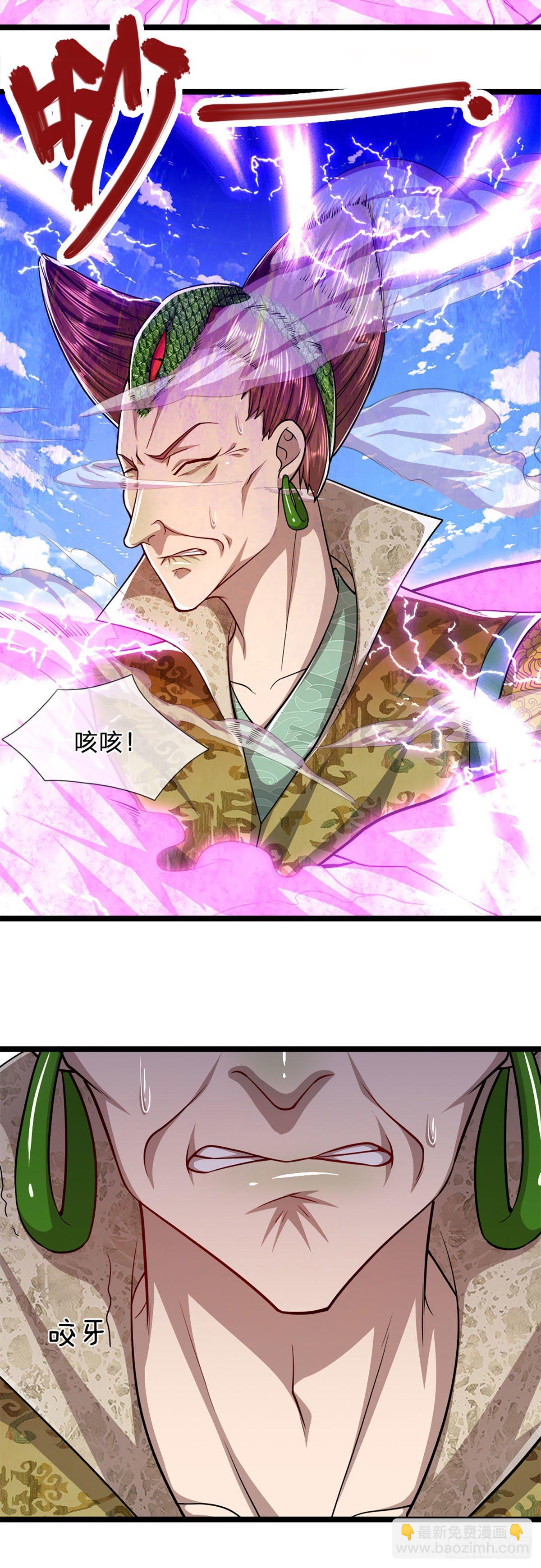 🍵被困百万年：弟子遍布诸天万界 第69话 召唤石怪，毫发未伤 第6页
