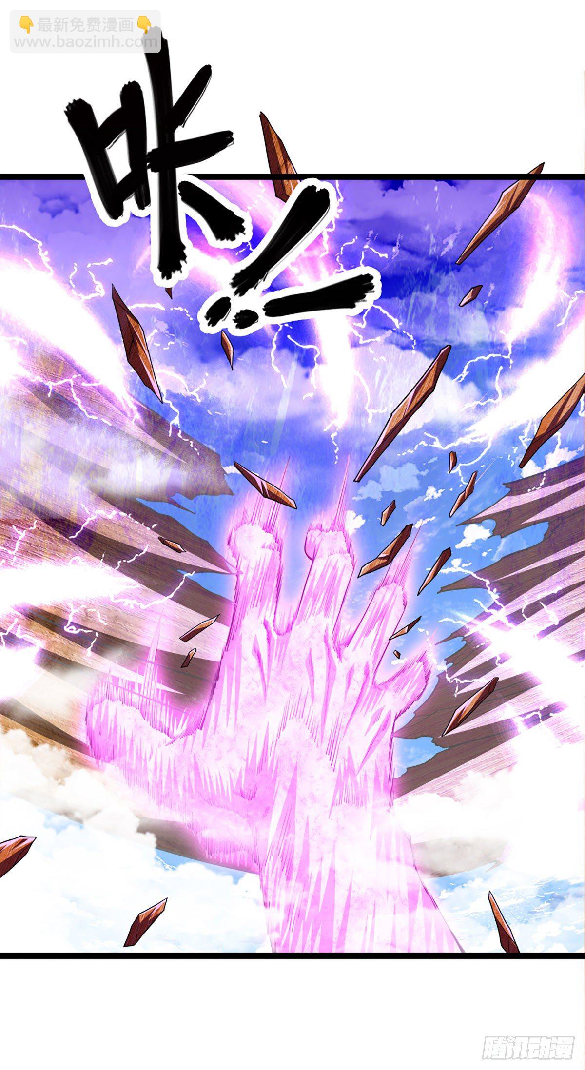 🍵被困百万年：弟子遍布诸天万界 第69话 召唤石怪，毫发未伤 第9页