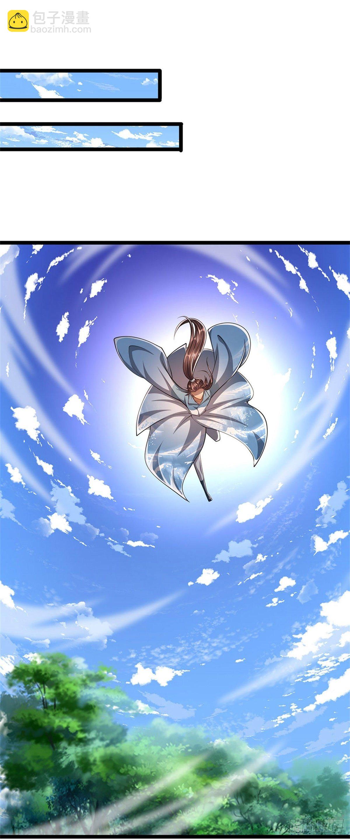🍵被困百万年：弟子遍布诸天万界 第7话 开放宝阁，选一宝贝 第18页