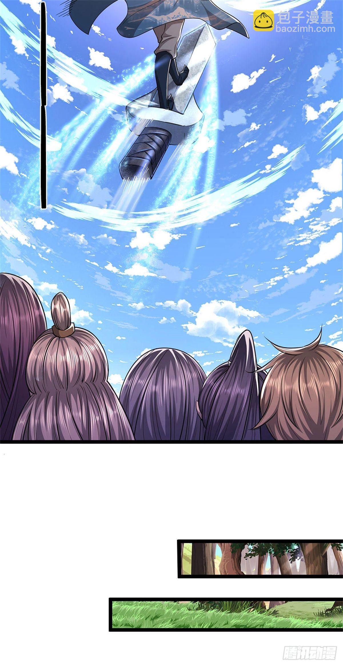 🍵被困百万年：弟子遍布诸天万界 第7话 开放宝阁，选一宝贝 第7页