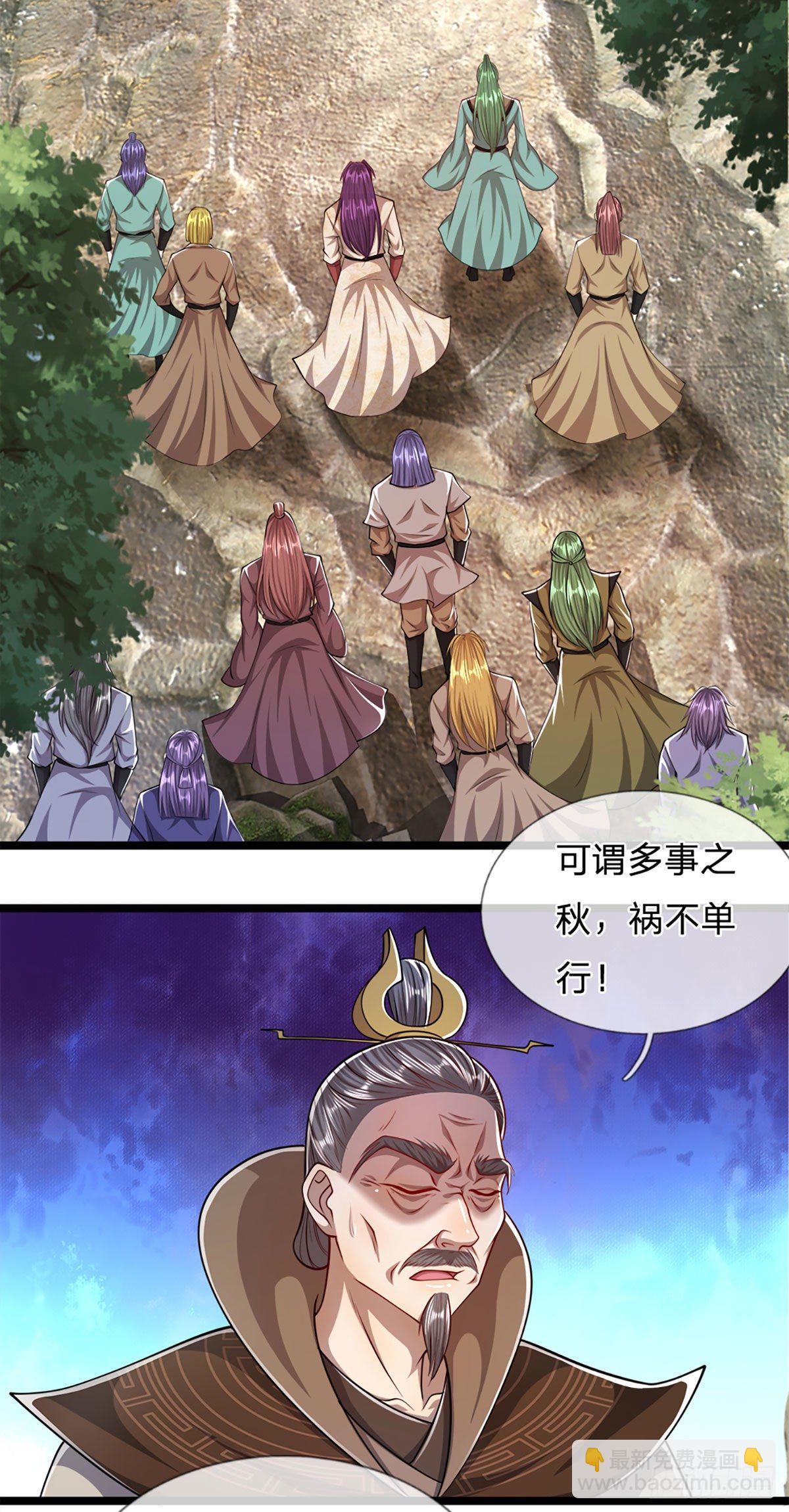 🍵被困百万年：弟子遍布诸天万界 第71话 自问自答，掌门让位 第18页