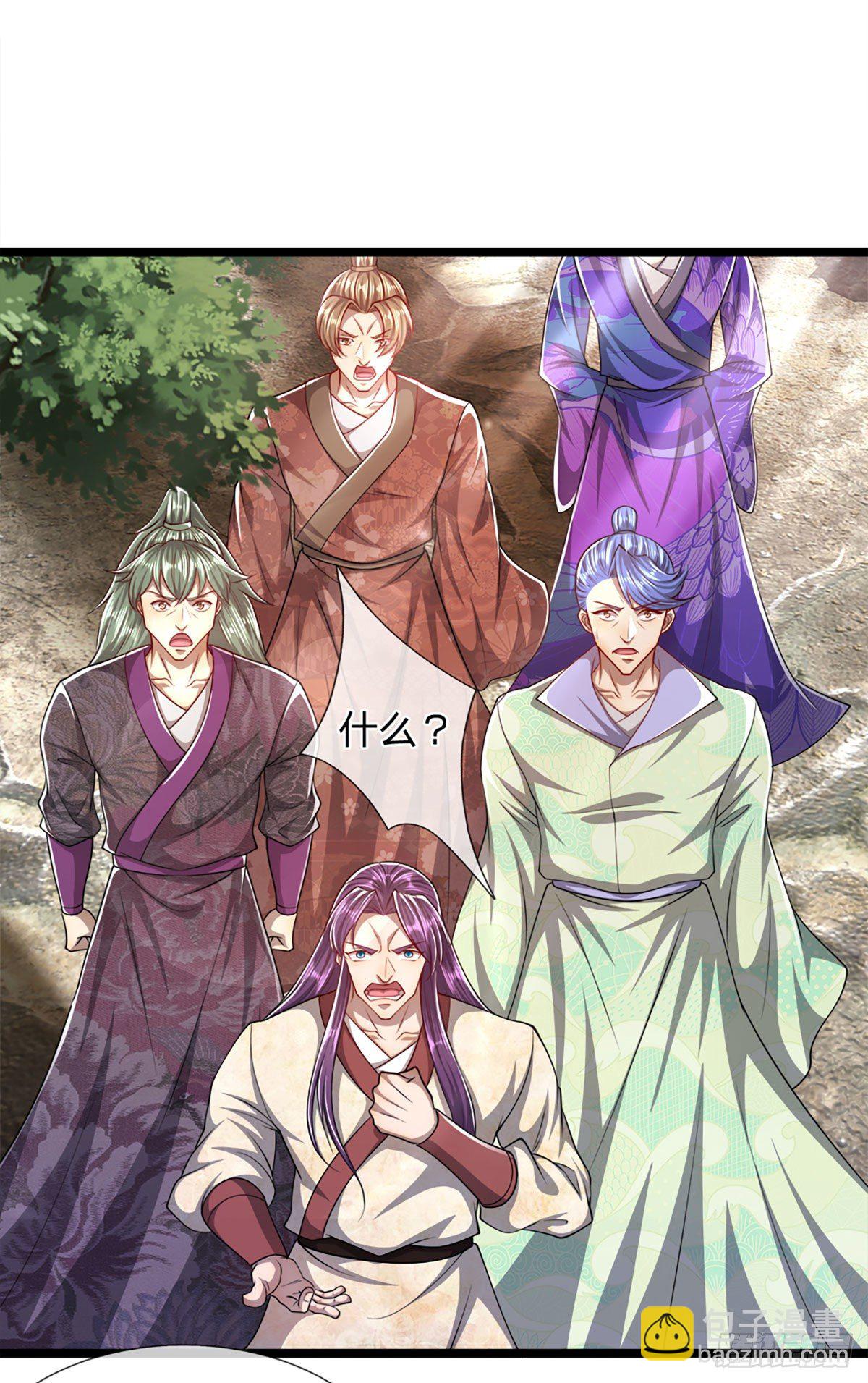 🍵被困百万年：弟子遍布诸天万界 第71话 自问自答，掌门让位 第21页