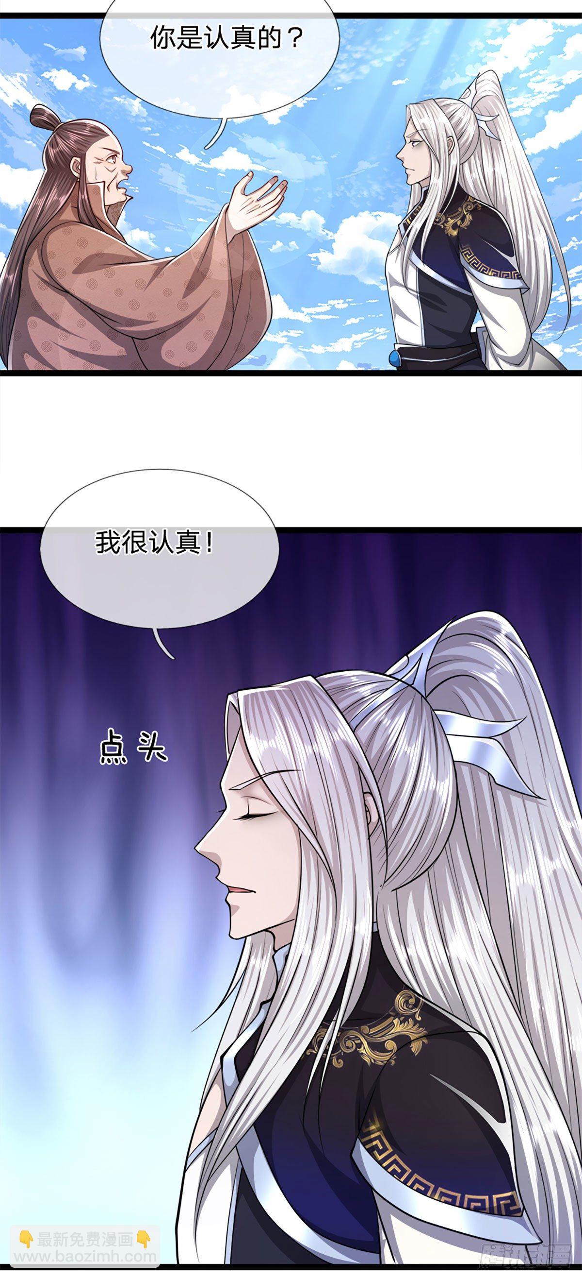🍵被困百万年：弟子遍布诸天万界 第73话 缩小石人，枯木建殿 第12页