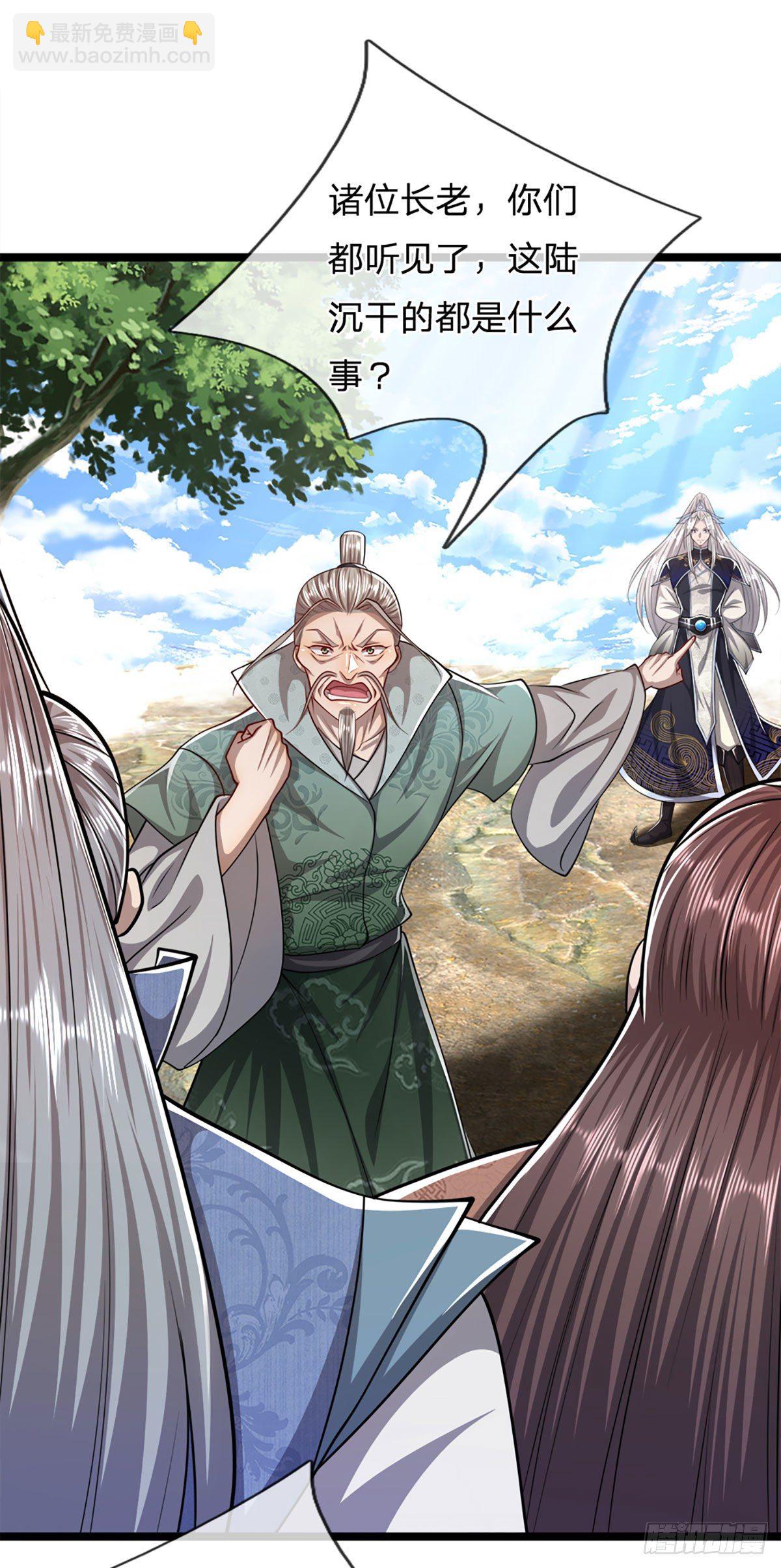 🍵被困百万年：弟子遍布诸天万界 第73话 缩小石人，枯木建殿 第13页