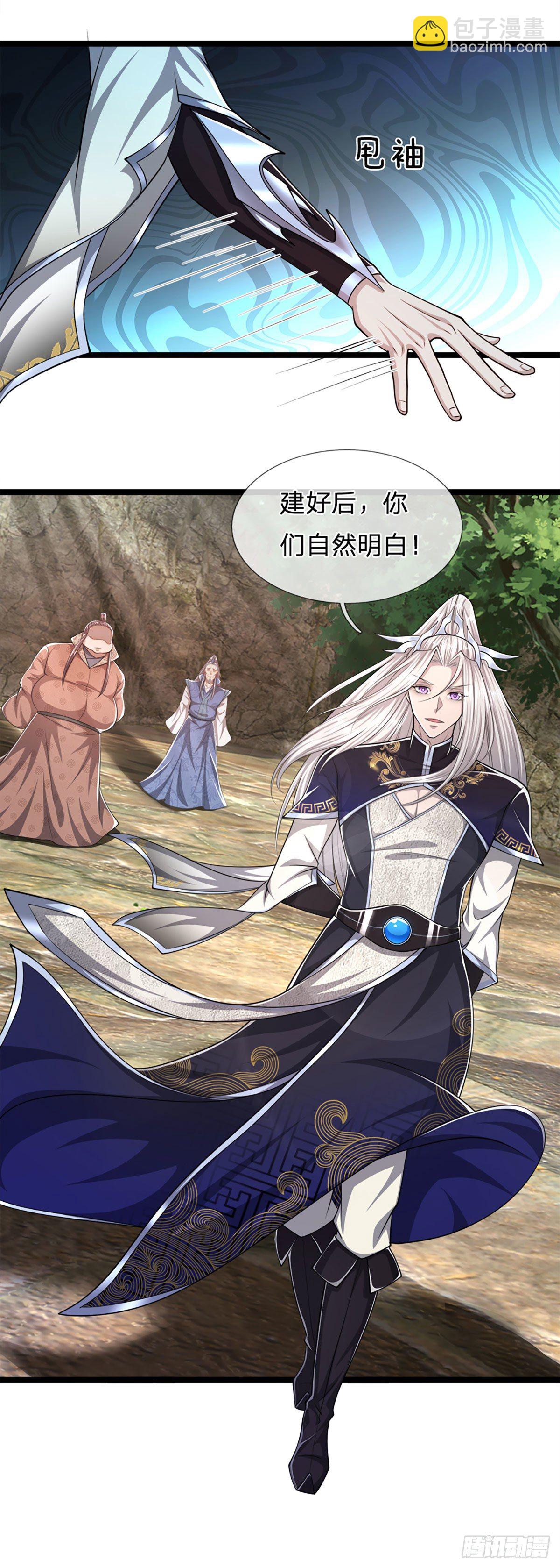 🍵被困百万年：弟子遍布诸天万界 第73话 缩小石人，枯木建殿 第16页