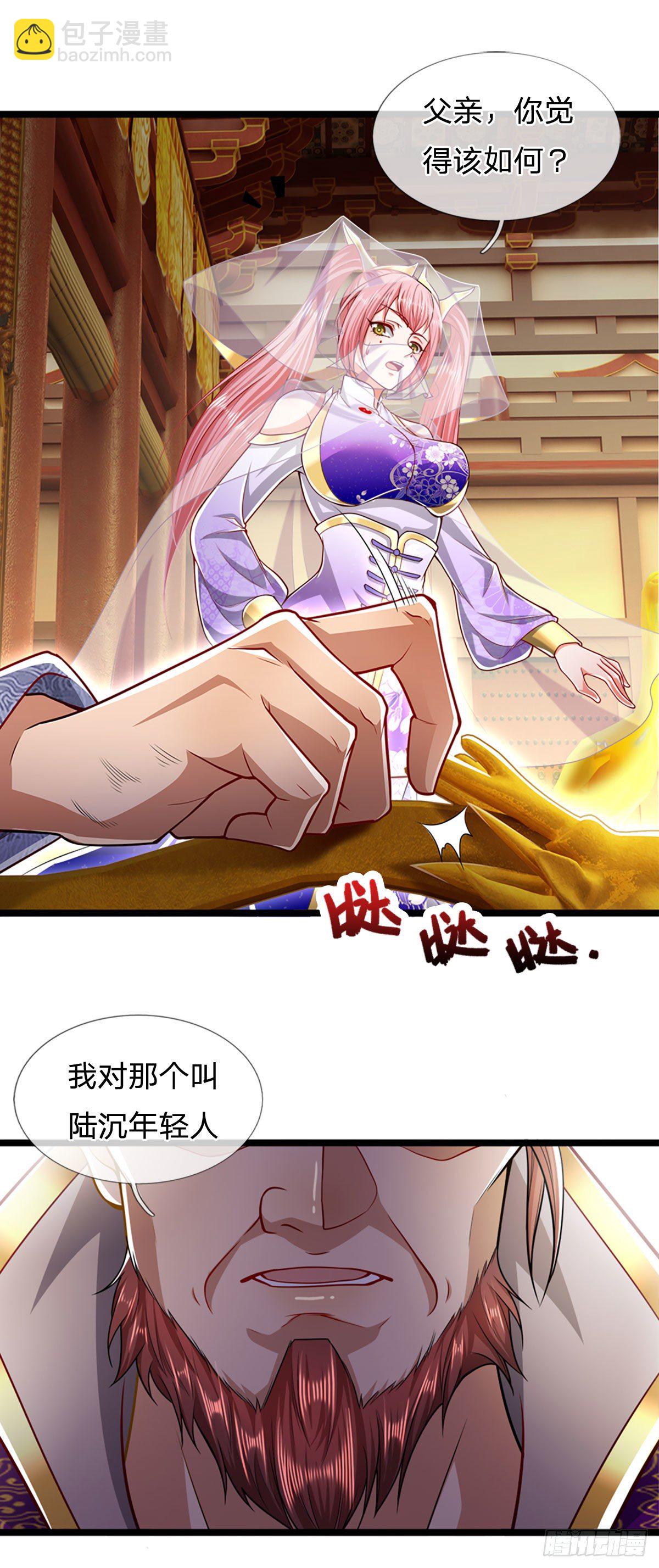 🍵被困百万年：弟子遍布诸天万界 第73话 缩小石人，枯木建殿 第22页