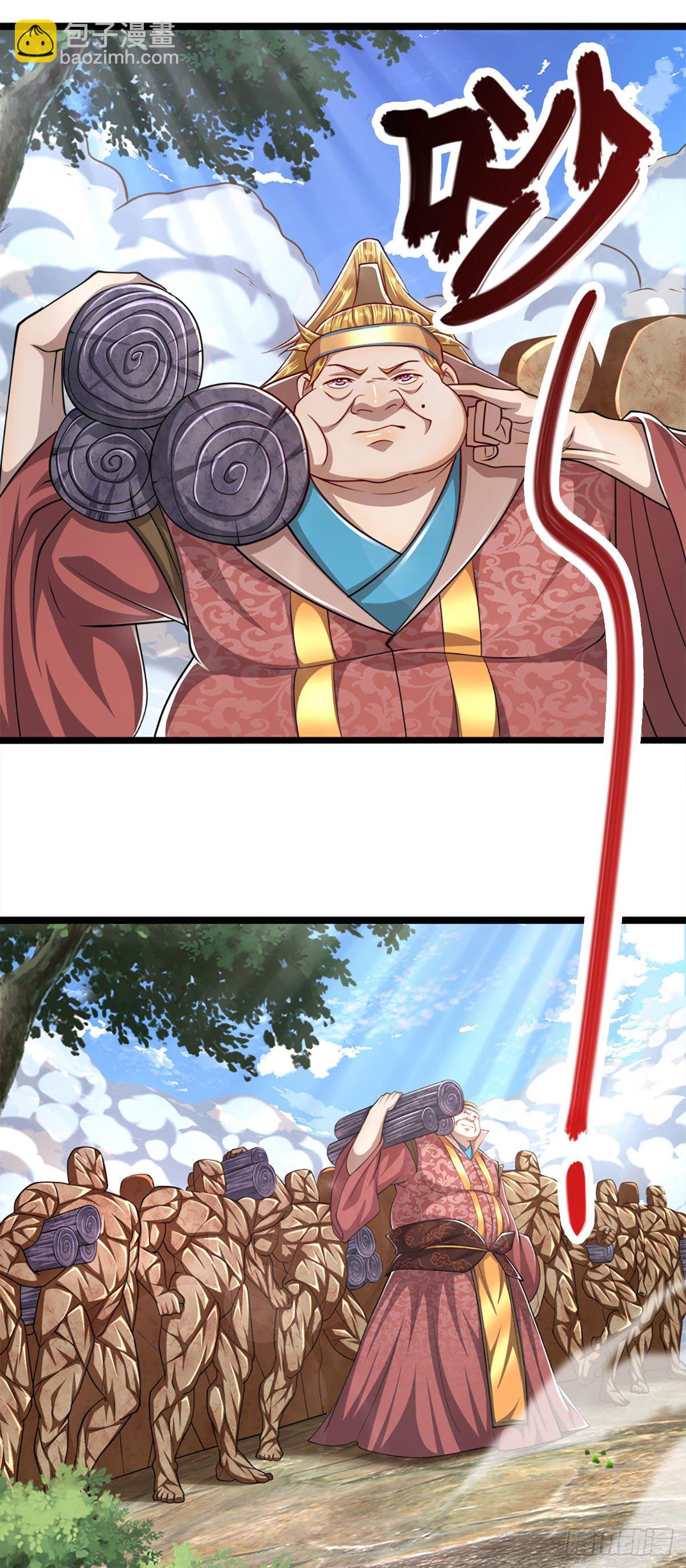 🍵被困百万年：弟子遍布诸天万界 第73话 缩小石人，枯木建殿 第4页