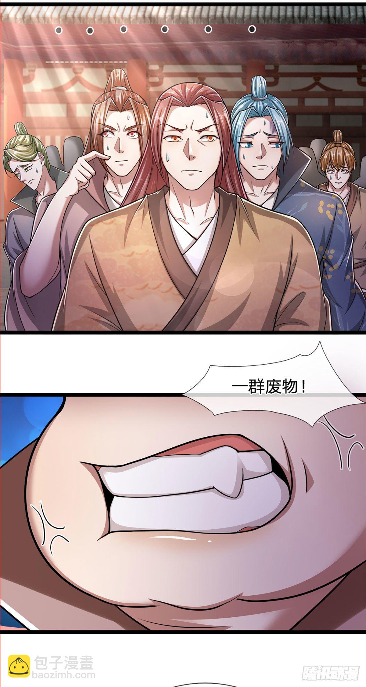 🍵被困百万年：弟子遍布诸天万界 第75话 打到服气，龙逸尘现 第17页