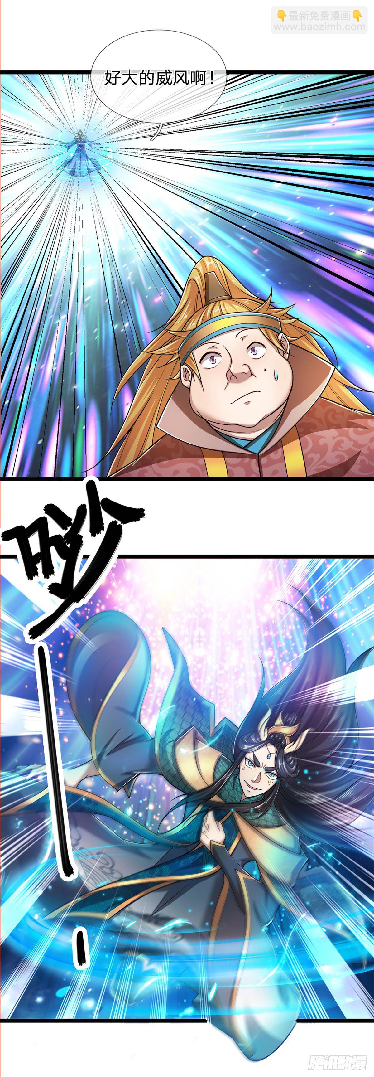 🍵被困百万年：弟子遍布诸天万界 第75话 打到服气，龙逸尘现 第20页