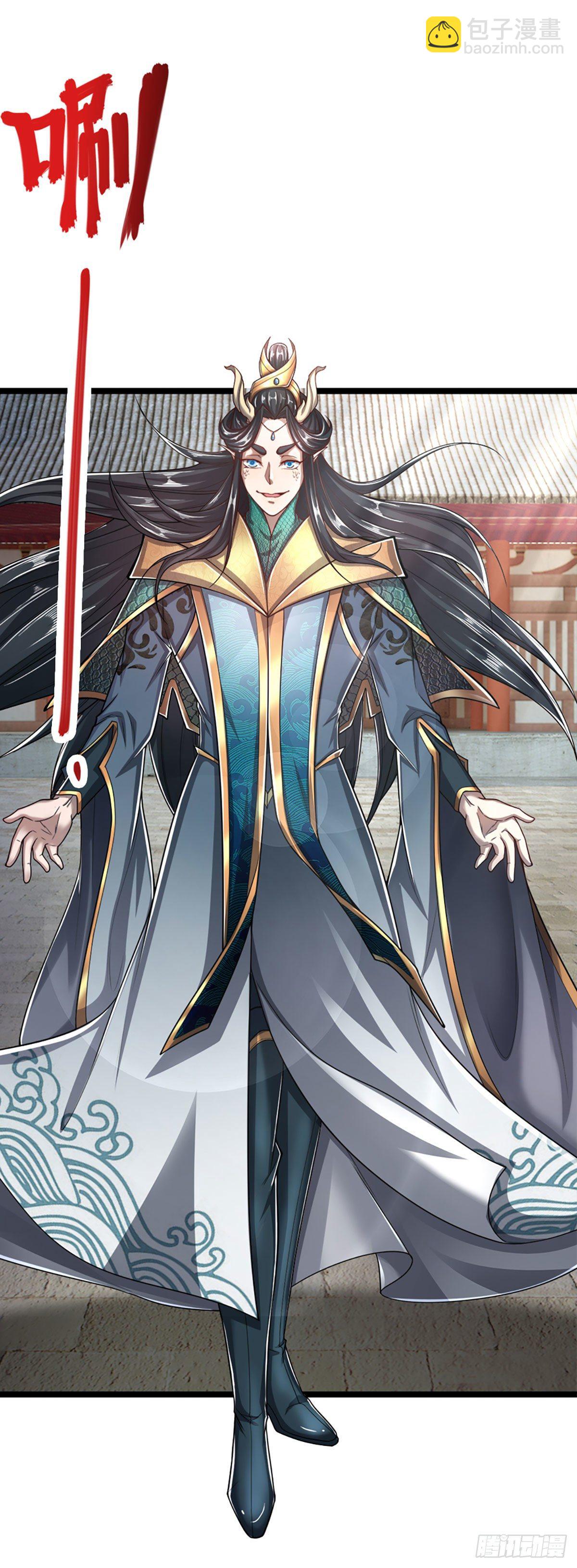 🍵被困百万年：弟子遍布诸天万界 第75话 打到服气，龙逸尘现 第22页