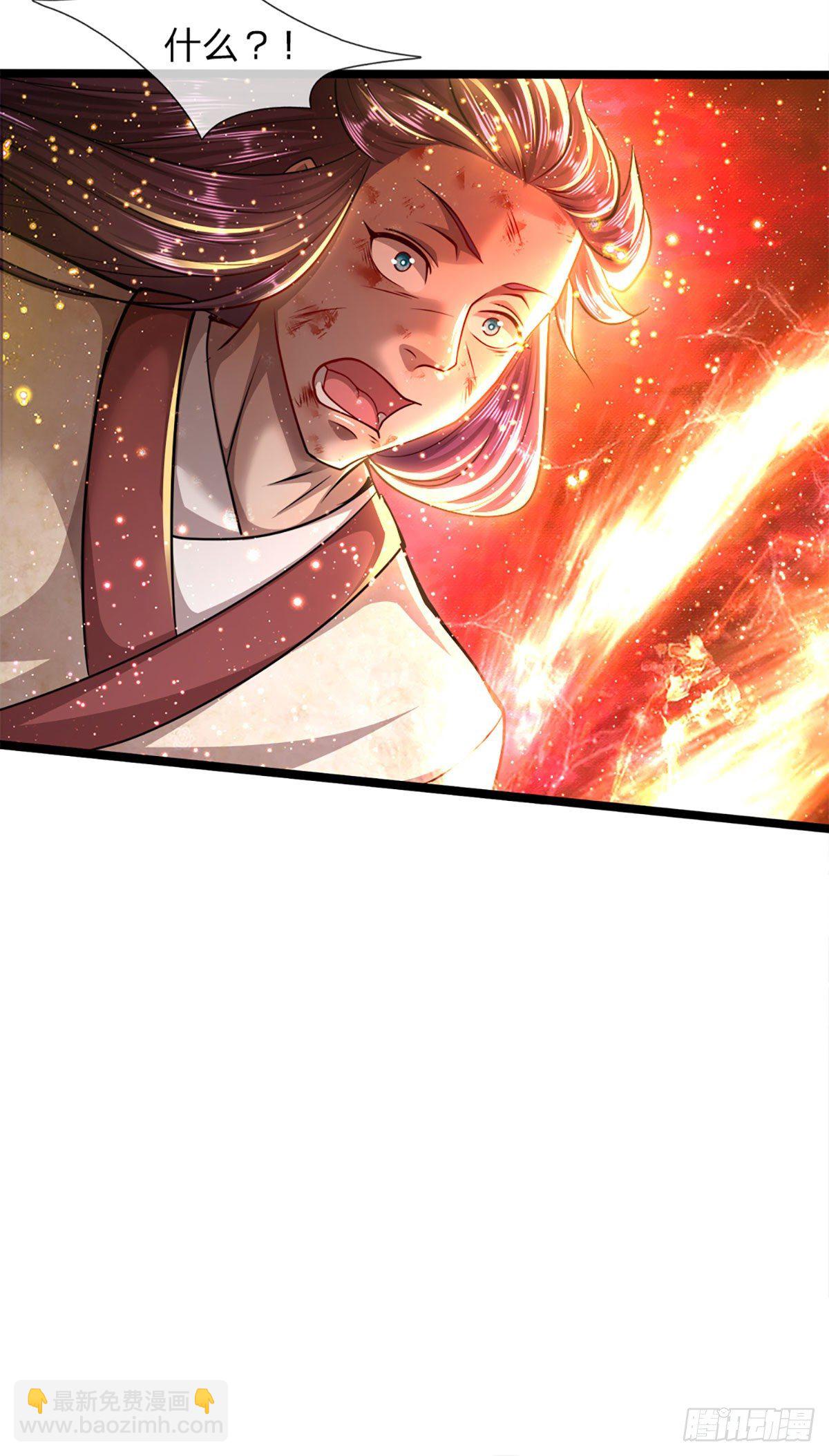 🍵被困百万年：弟子遍布诸天万界 第75话 打到服气，龙逸尘现 第3页