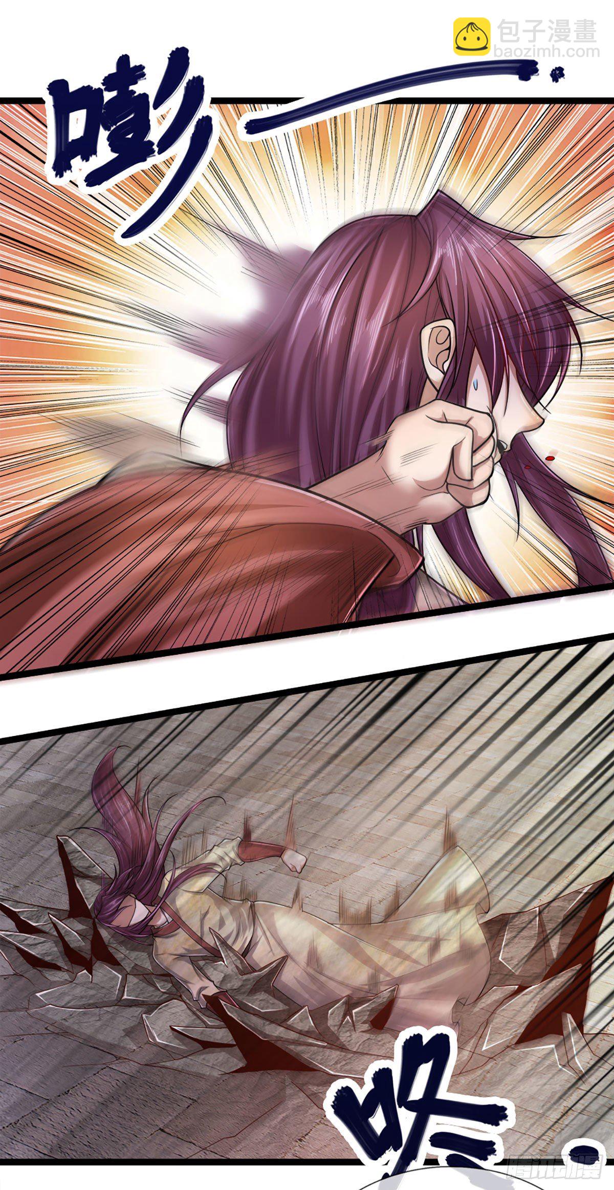 🍵被困百万年：弟子遍布诸天万界 第75话 打到服气，龙逸尘现 第9页