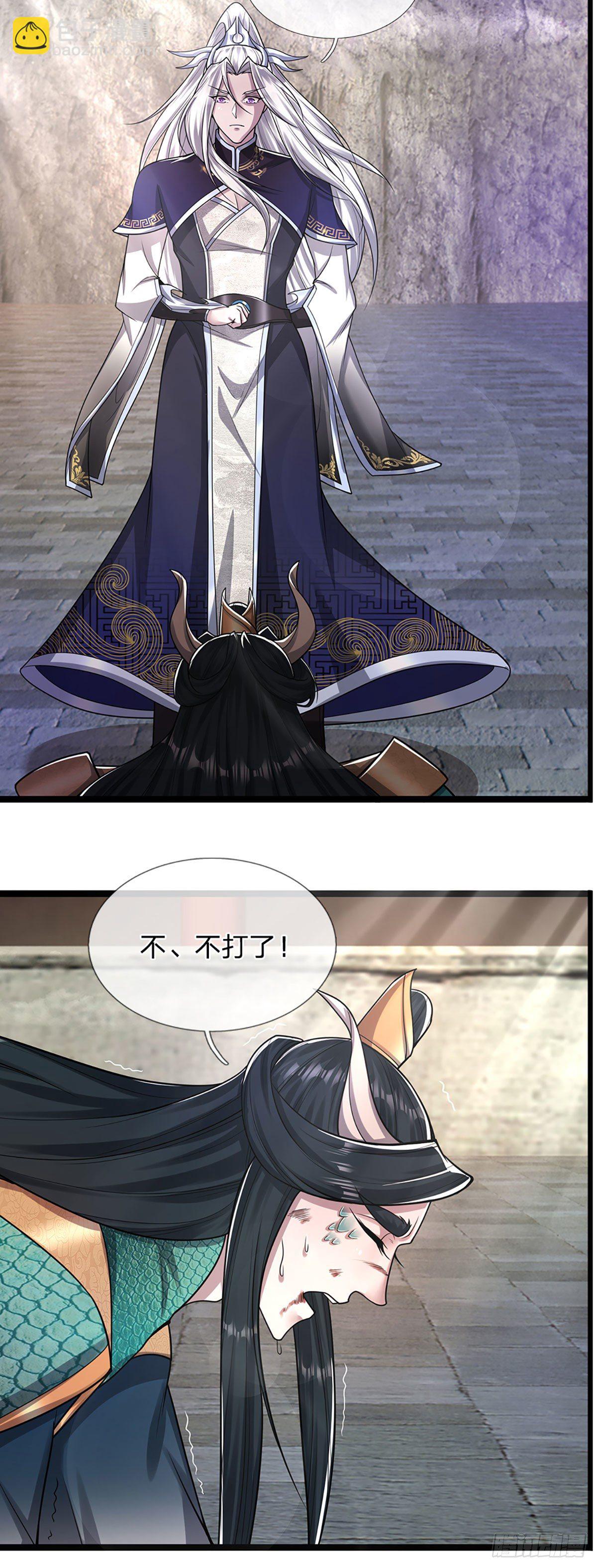 🍵被困百万年：弟子遍布诸天万界 第77话 以后如何？长点教训 第13页